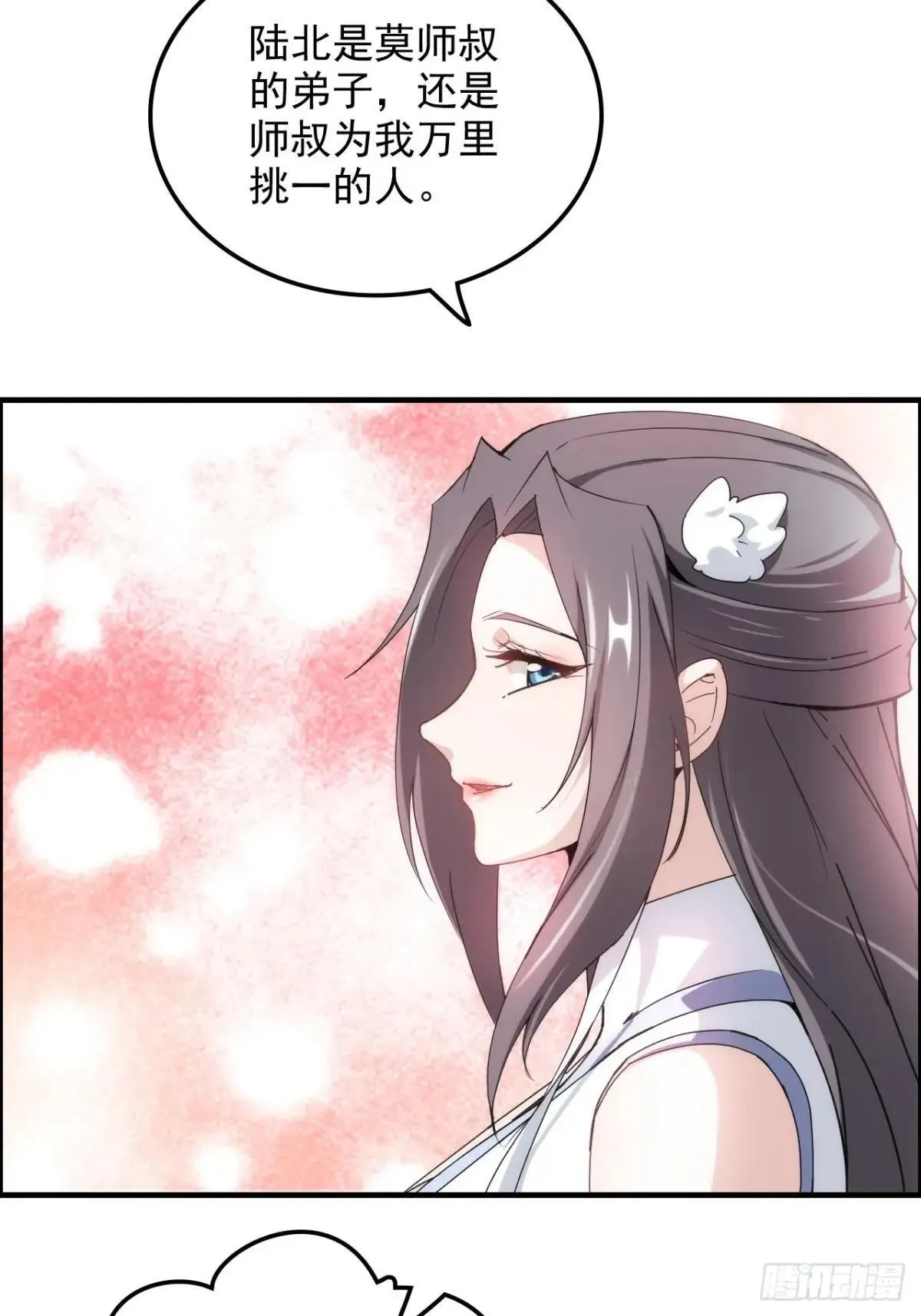 170话 无法选择的游戏42