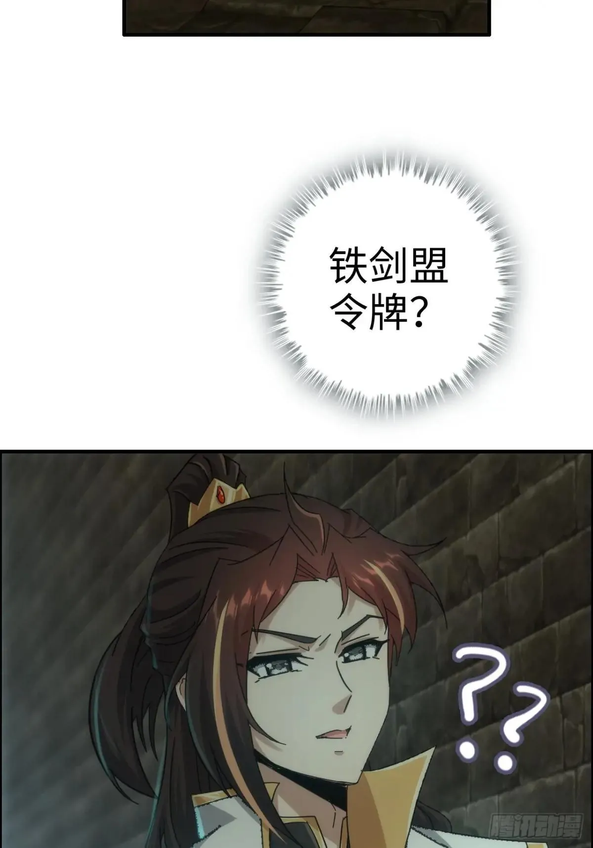 169话 入虎口64