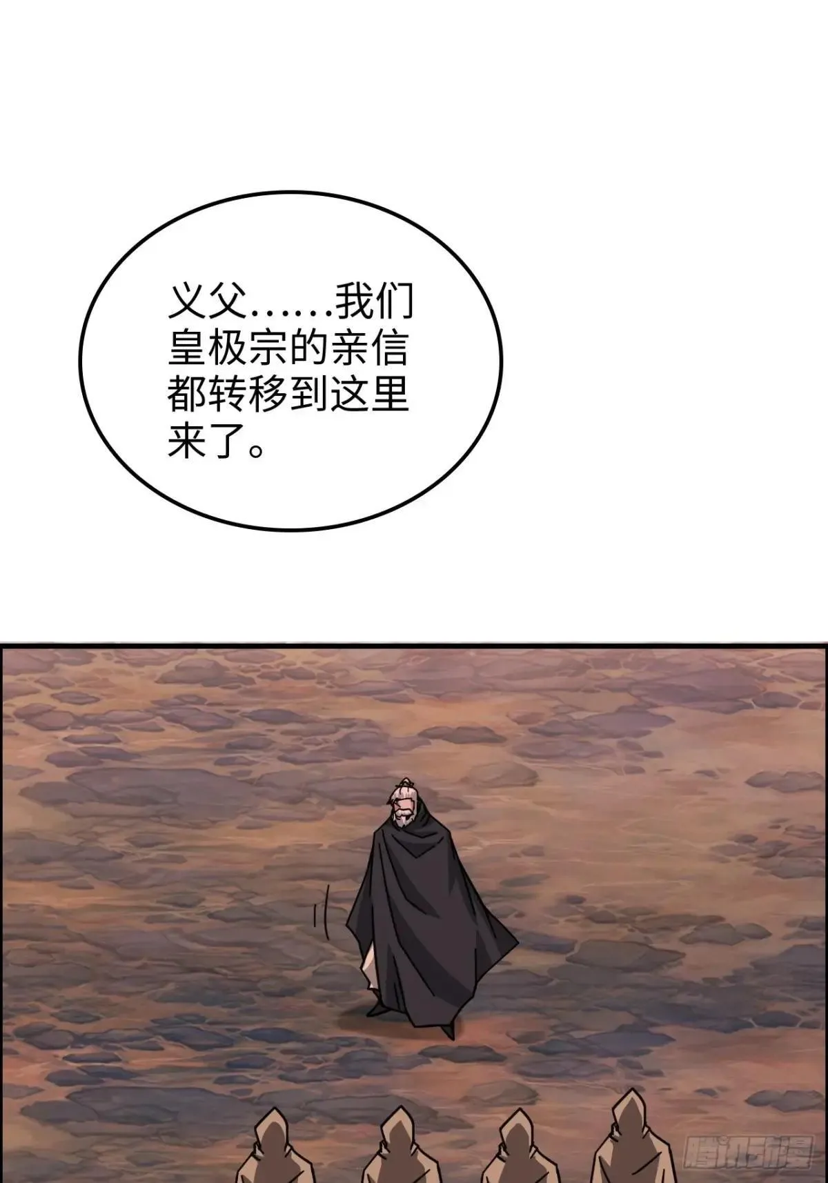 172话 陆北27