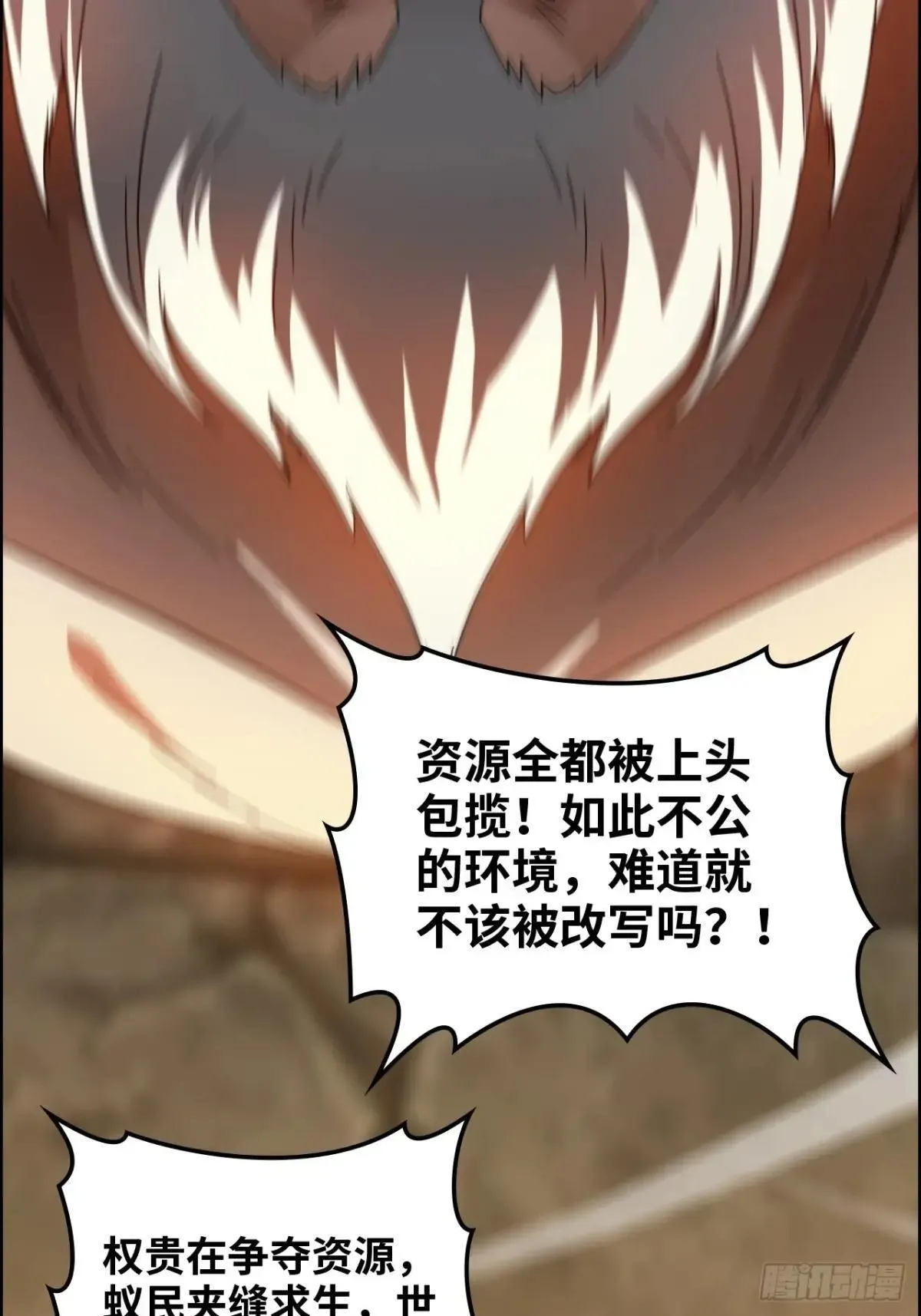 171话 武周内乱34