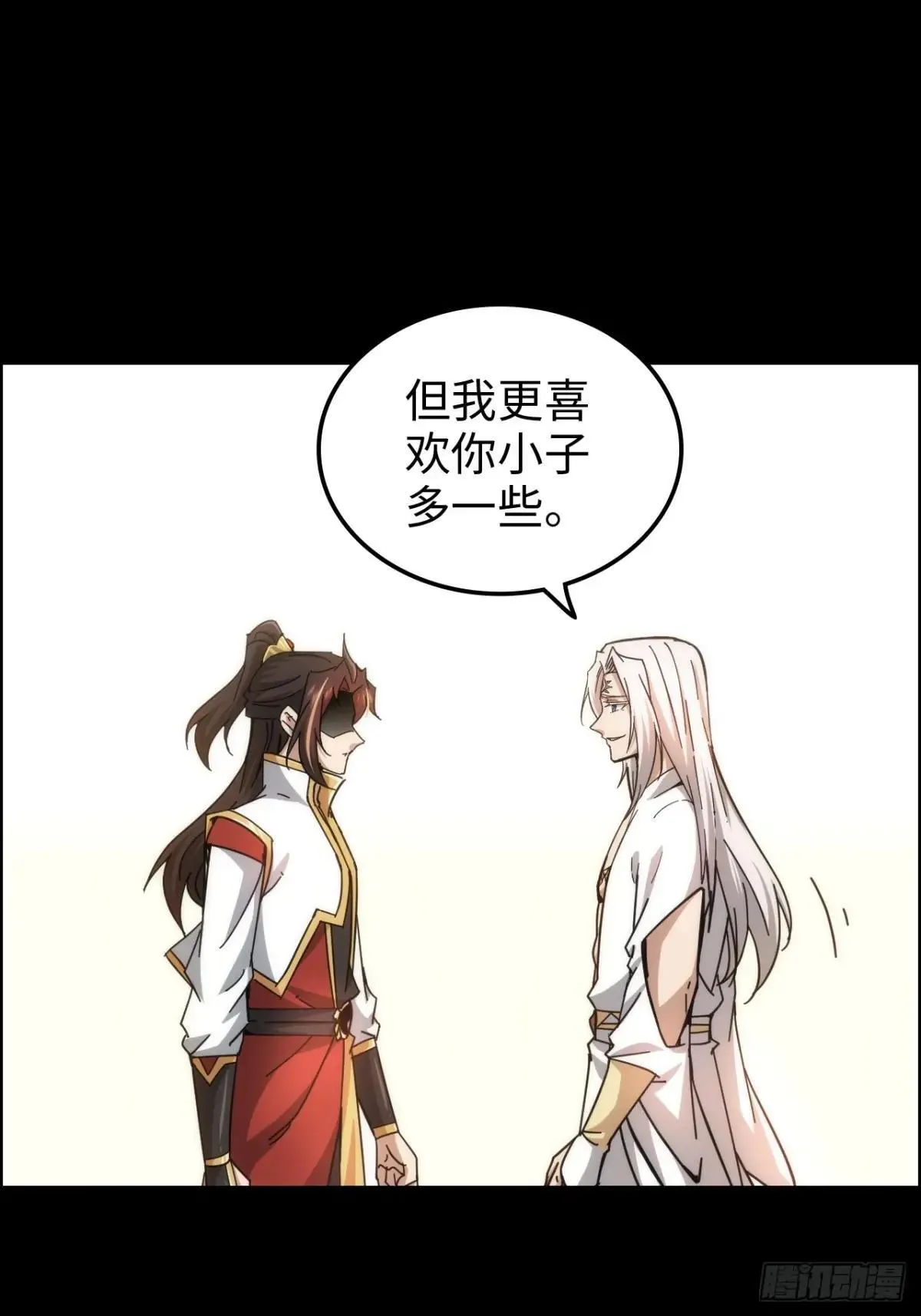 176话 你们都是“我”51