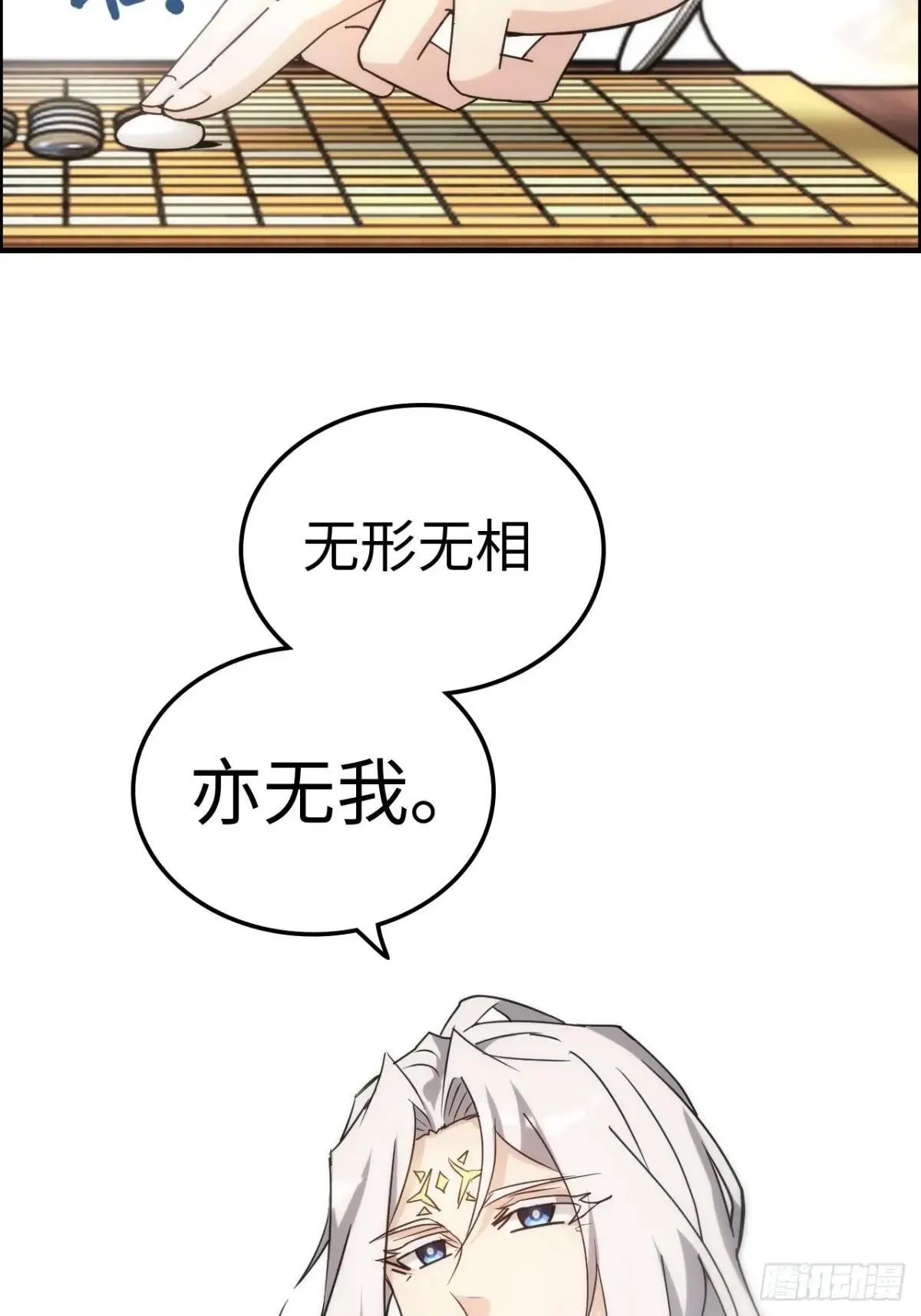 173话 破局了，但龙出来了。46