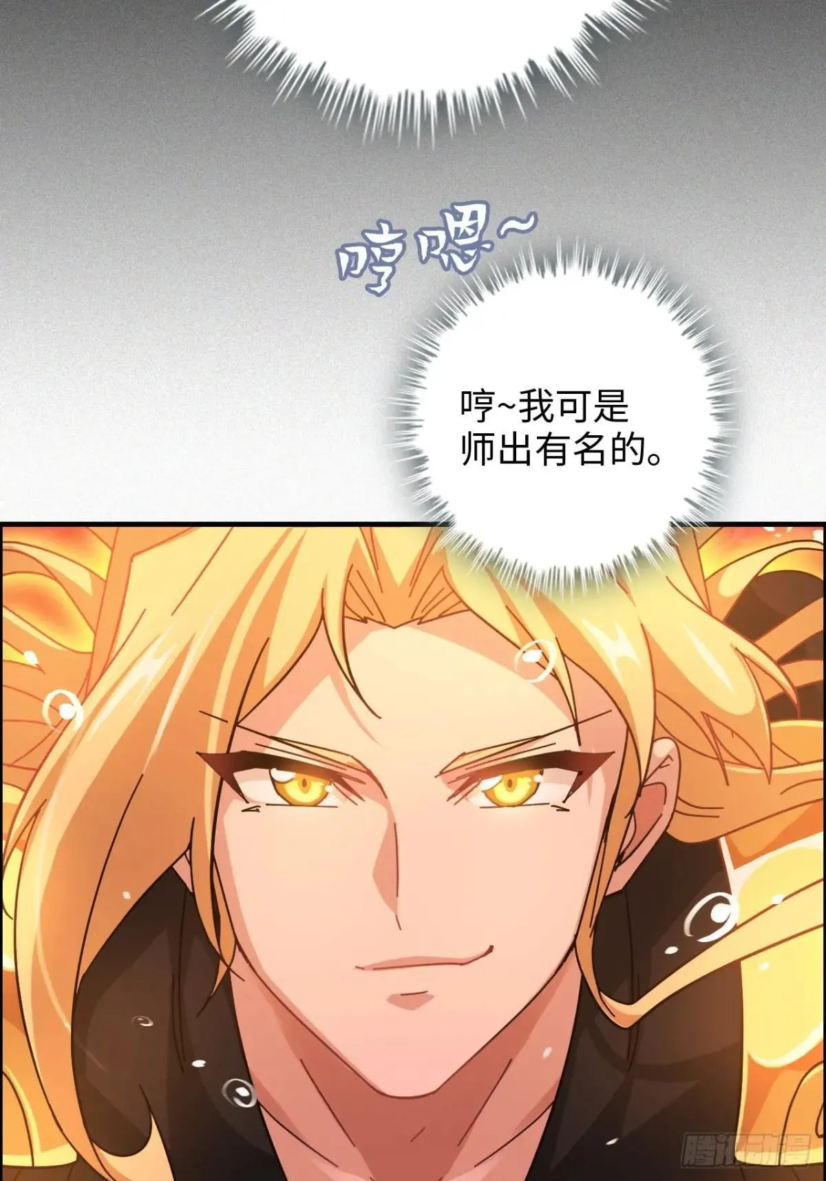 169话 入虎口31