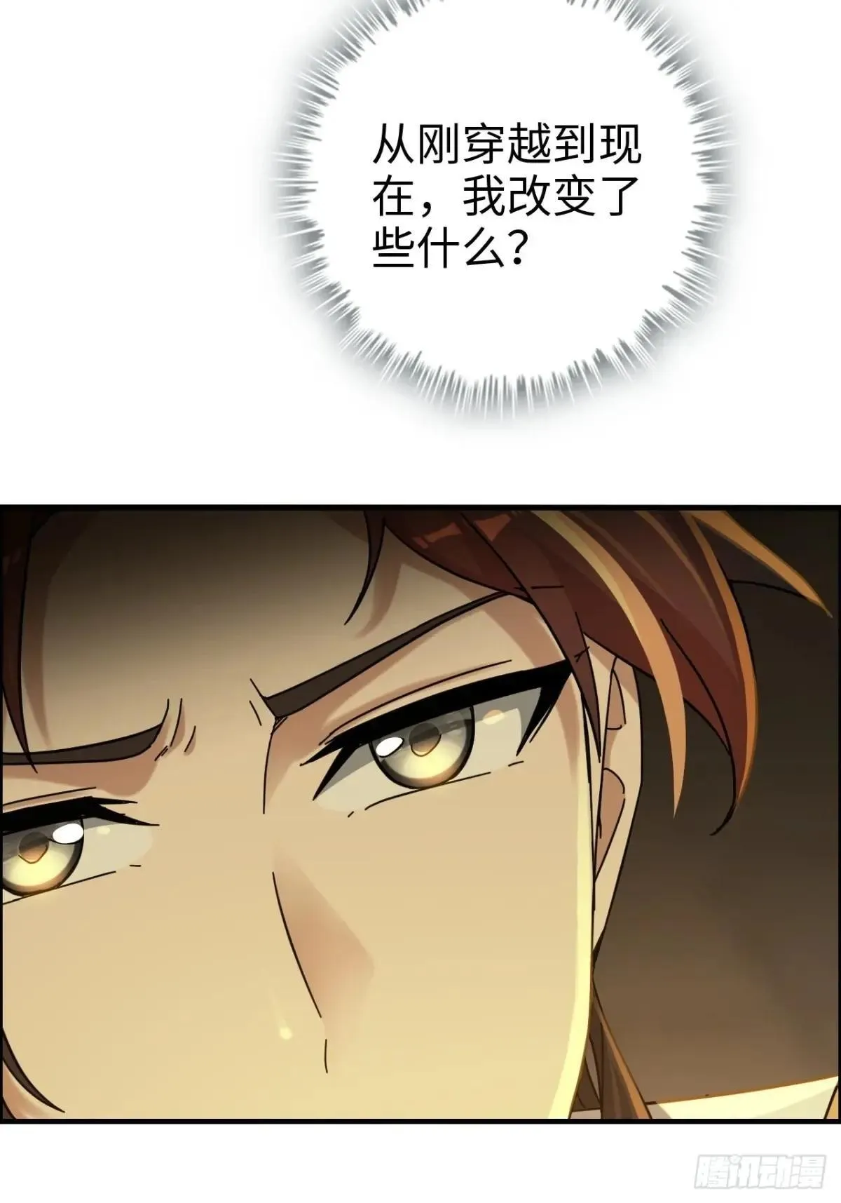 172话 陆北42