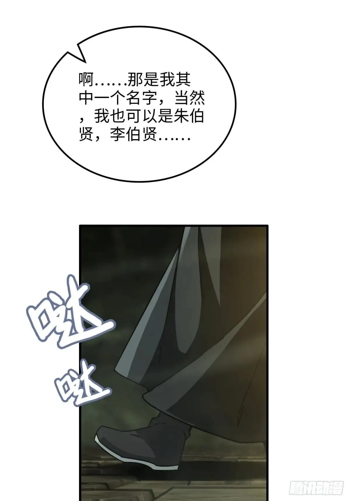 171话 武周内乱12