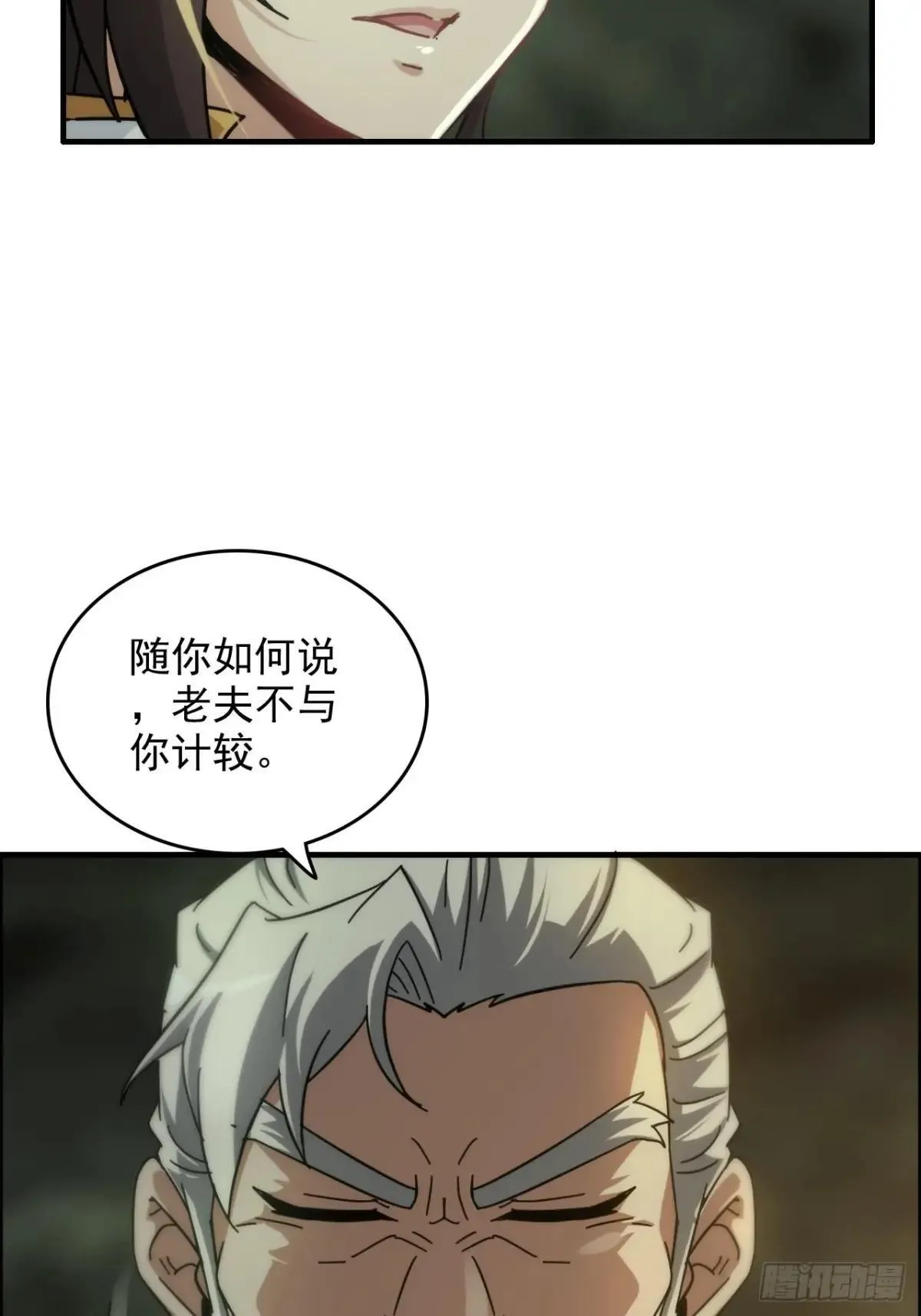 171话 武周内乱69