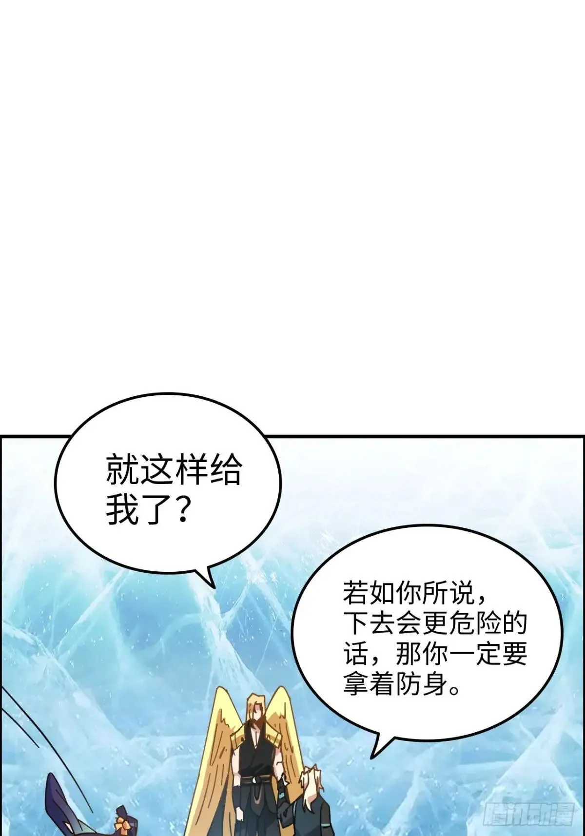 168话 必须去做，我必胜天51