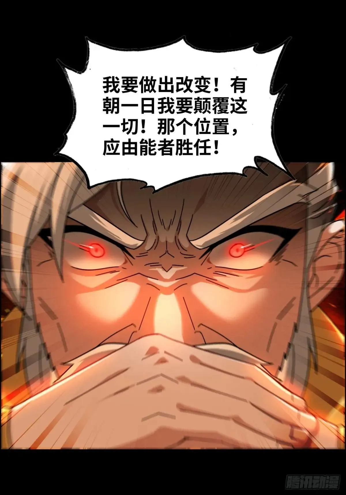 171话 武周内乱63