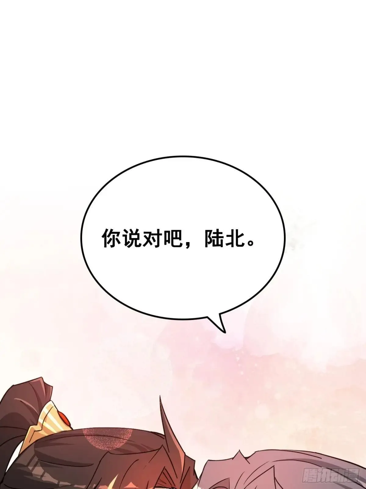 172话 陆北75