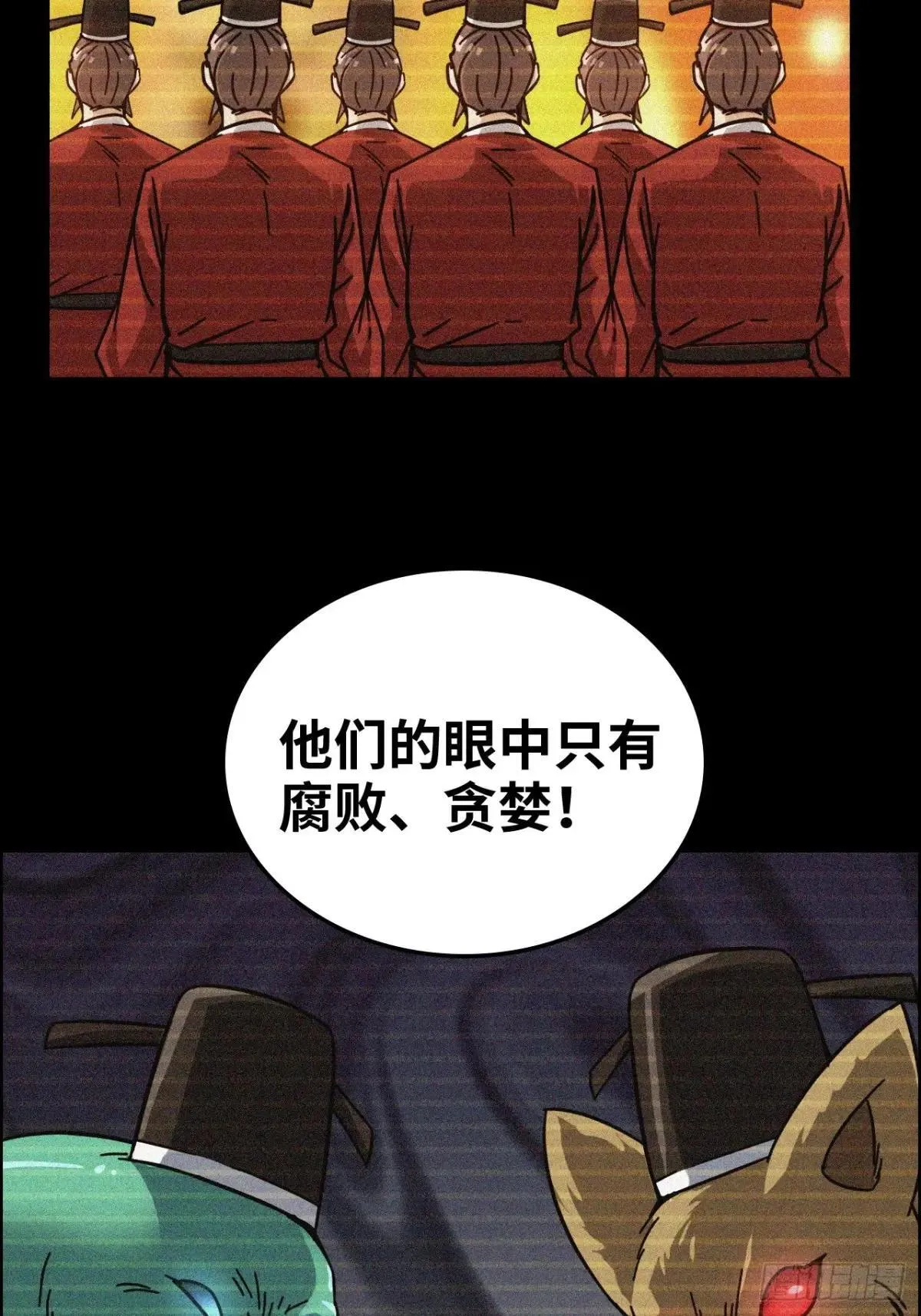 171话 武周内乱59