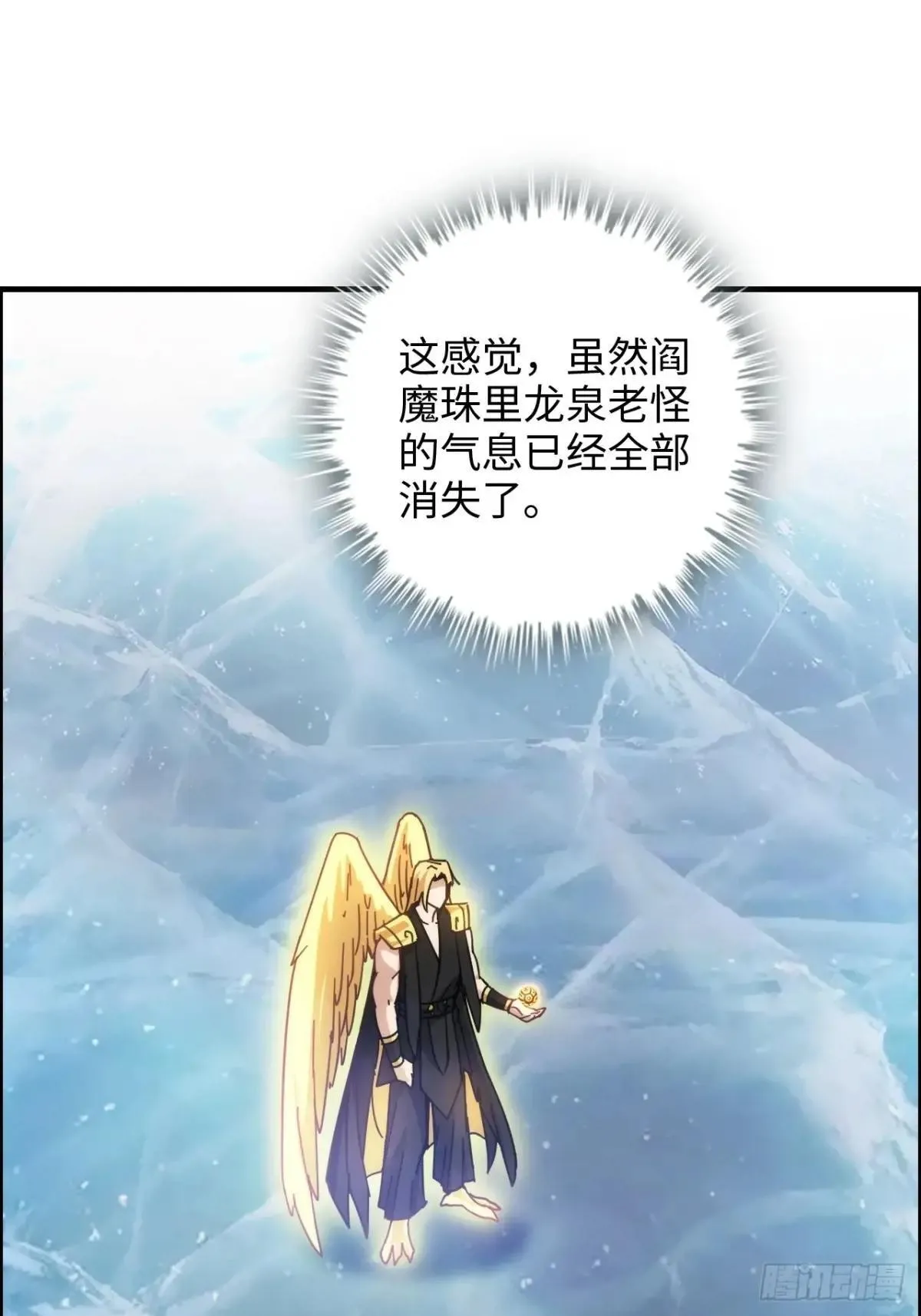 169话 入虎口22