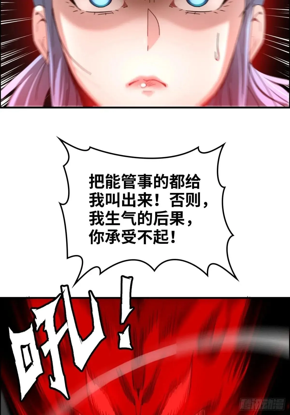 171话 武周内乱30