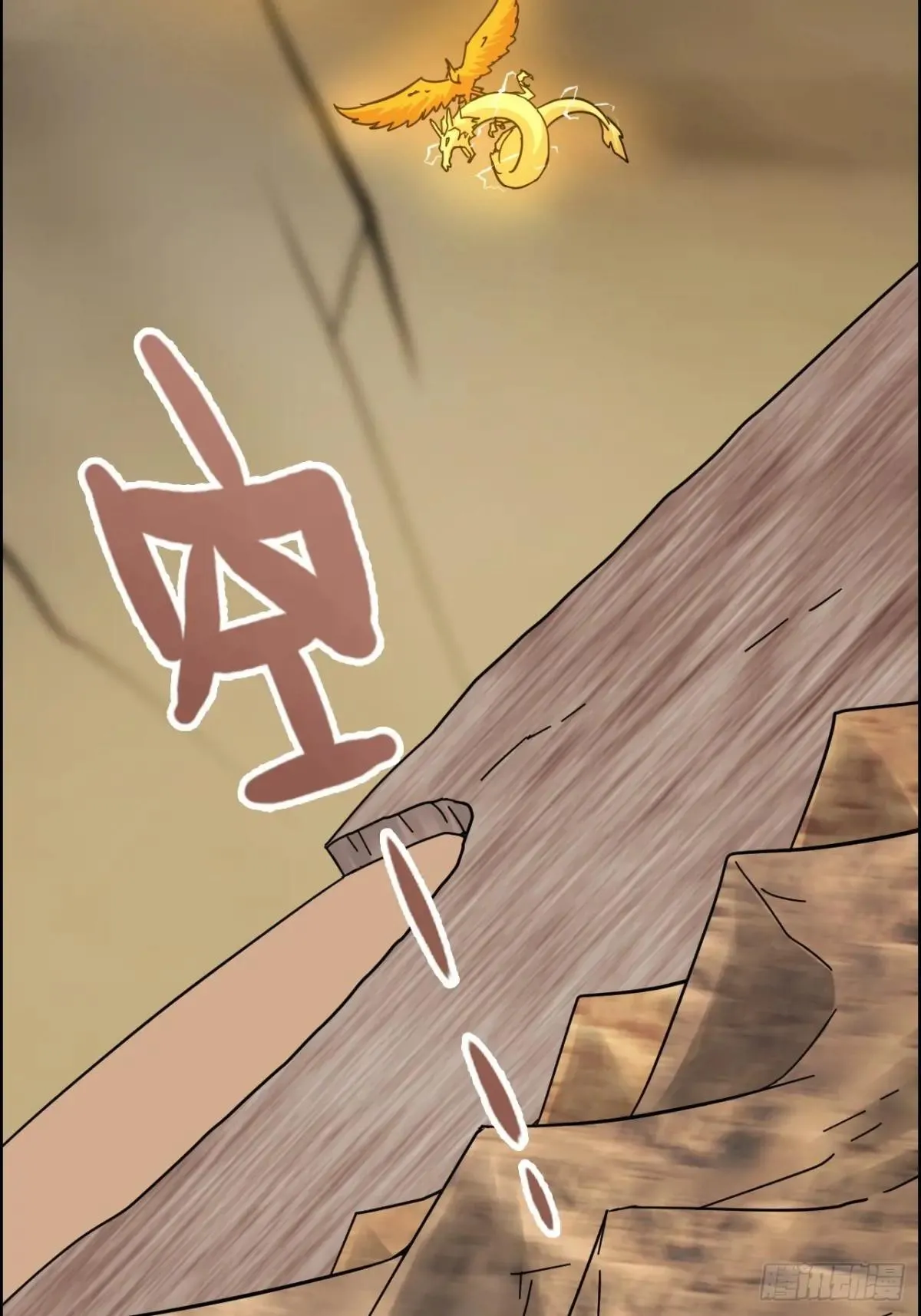 174话 干娘的功法，牛啊79