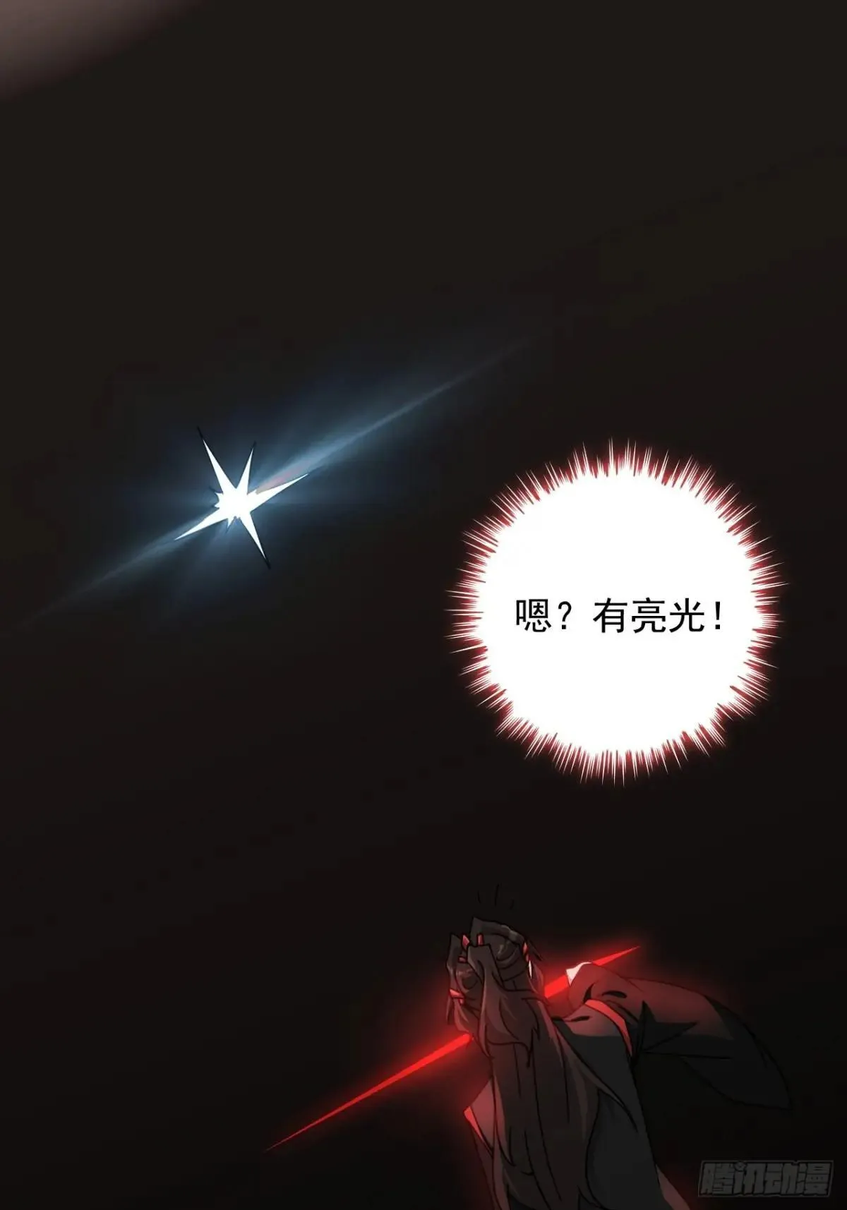 174话 干娘的功法，牛啊19