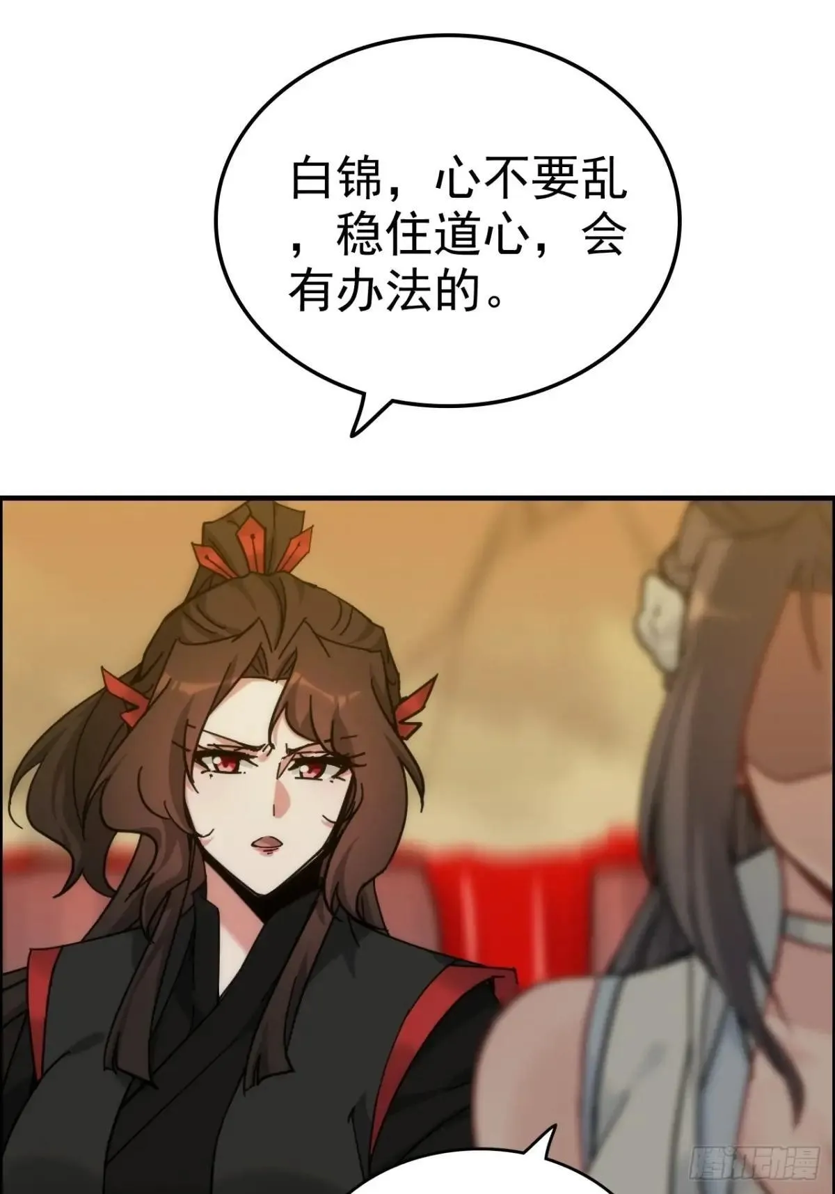 174话 干娘的功法，牛啊41