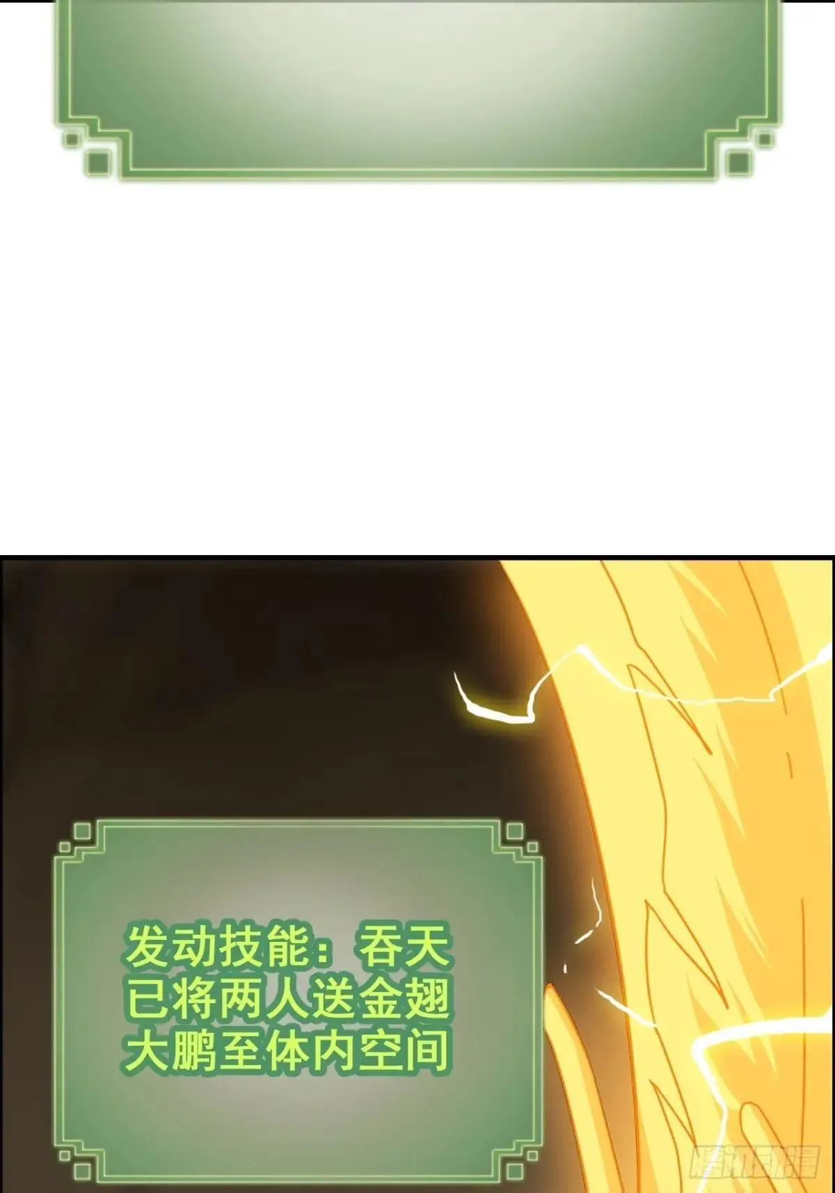 174话 干娘的功法，牛啊54