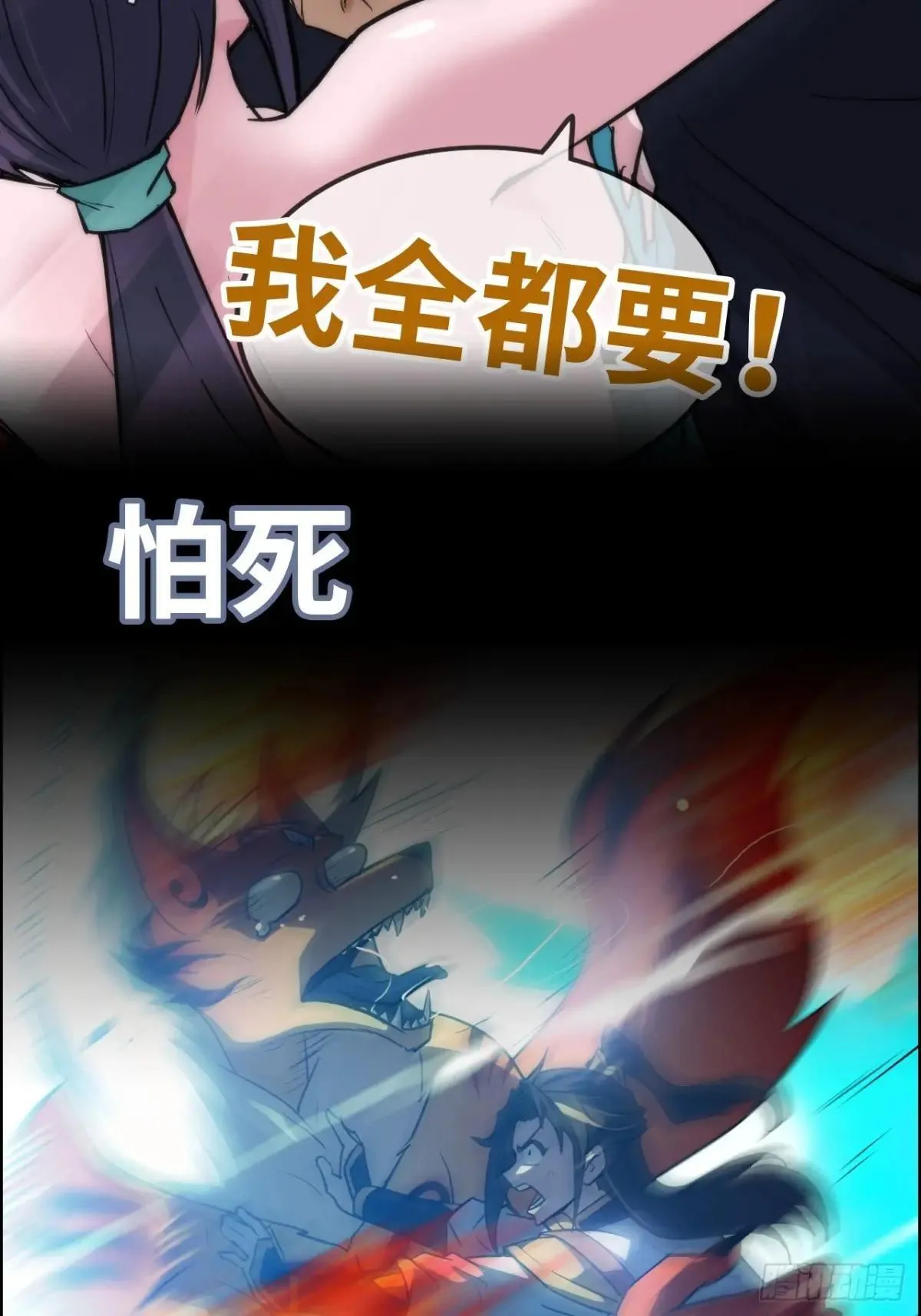 172话 陆北57