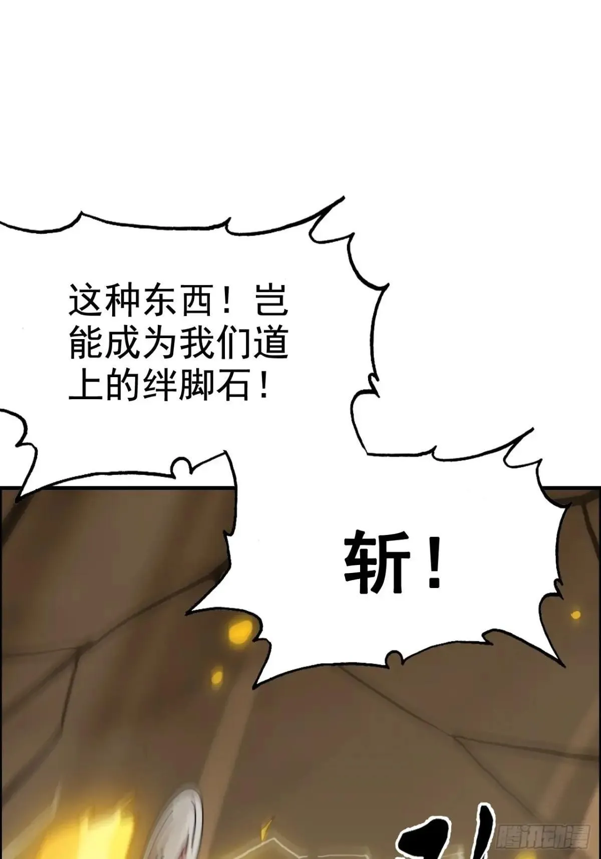 174话 干娘的功法，牛啊27