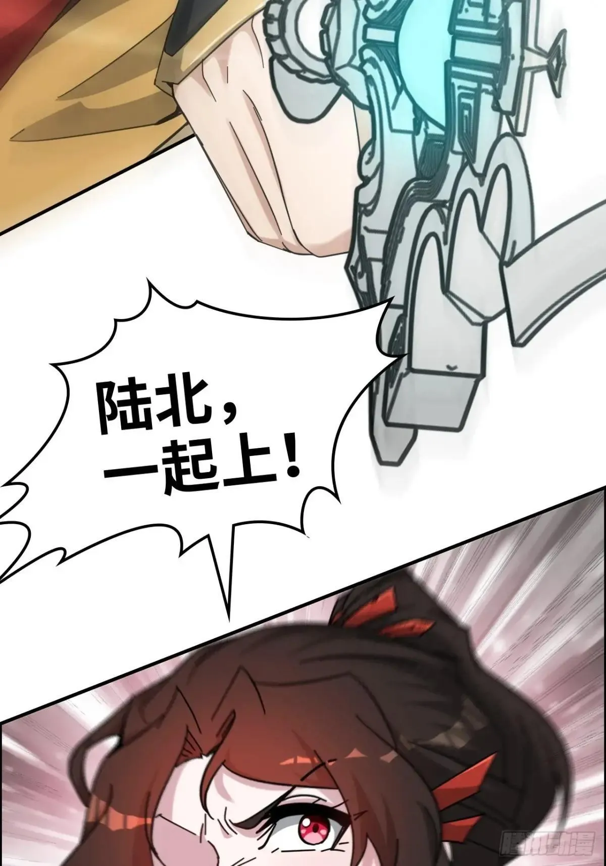 174话 干娘的功法，牛啊24