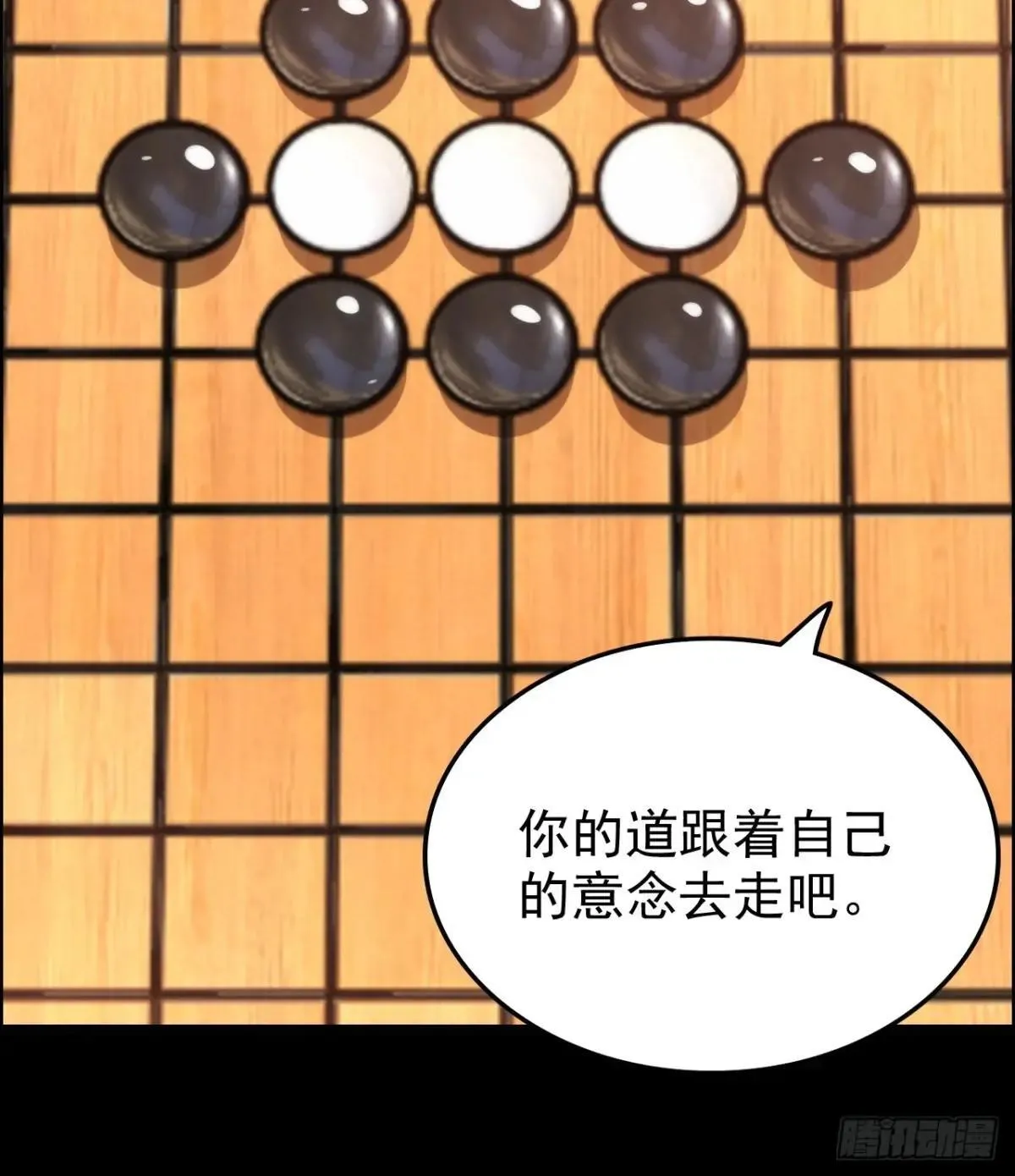 173话 破局了，但龙出来了。50