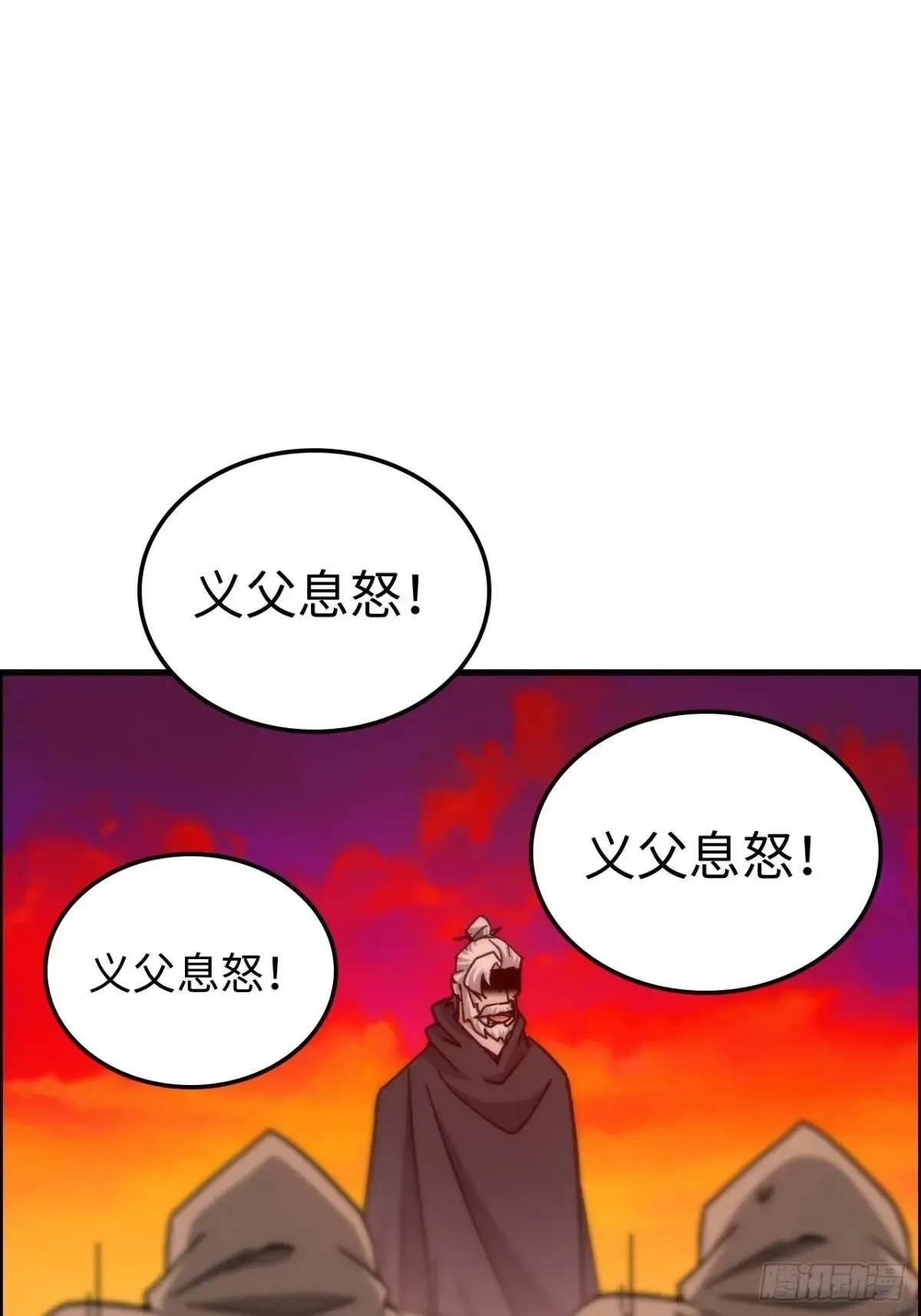 172话 陆北31