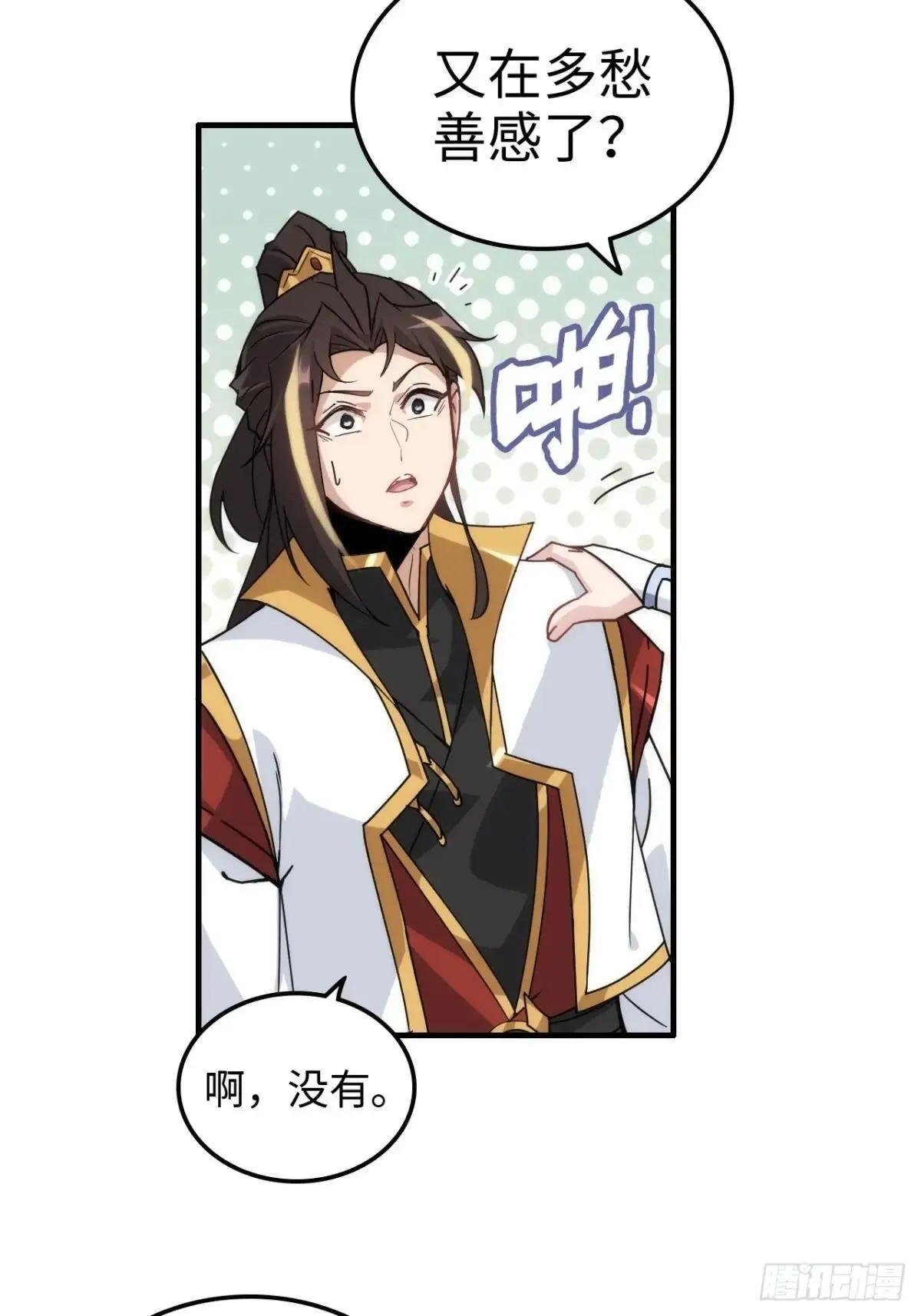 170话 无法选择的游戏35