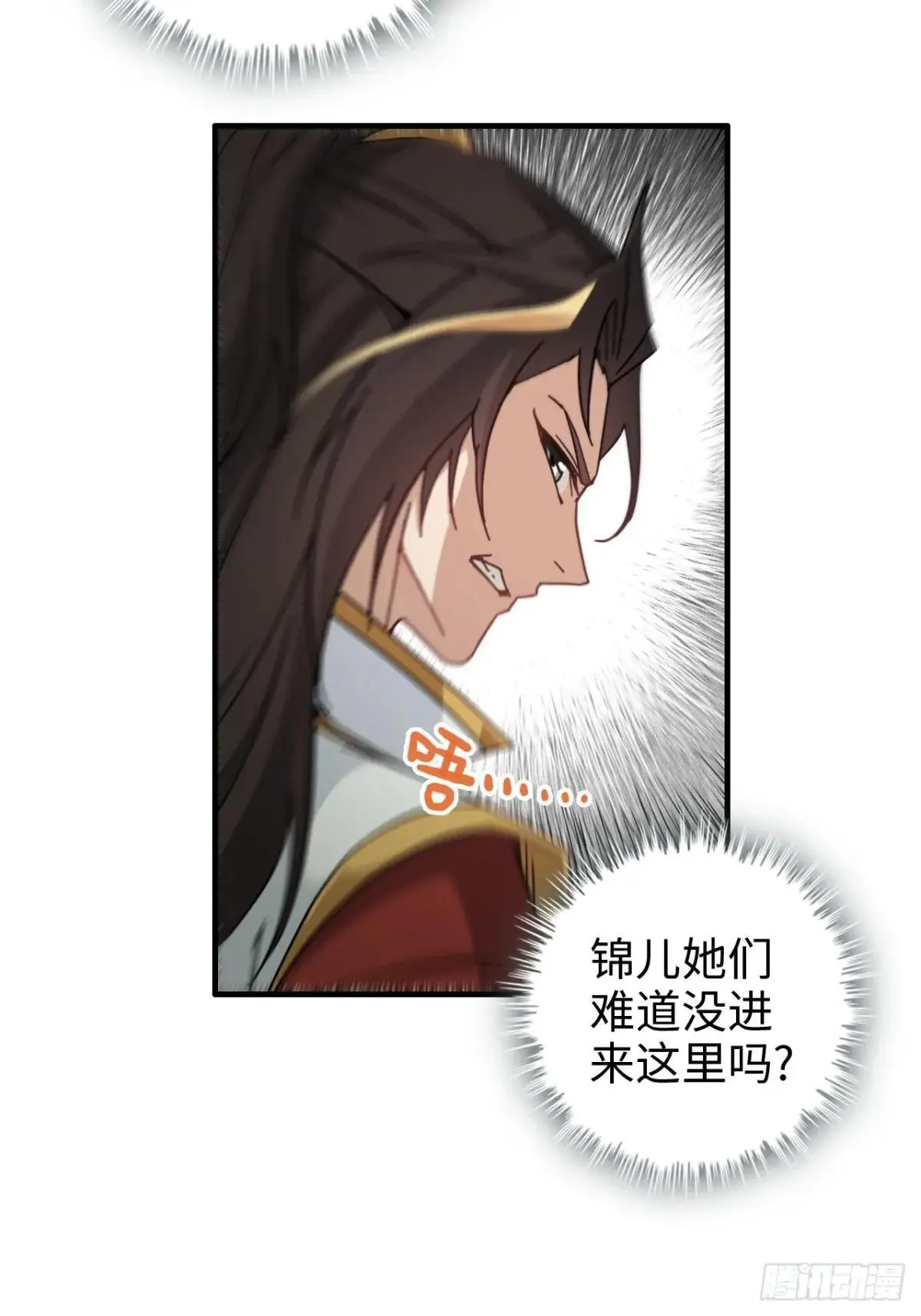 170话 无法选择的游戏6