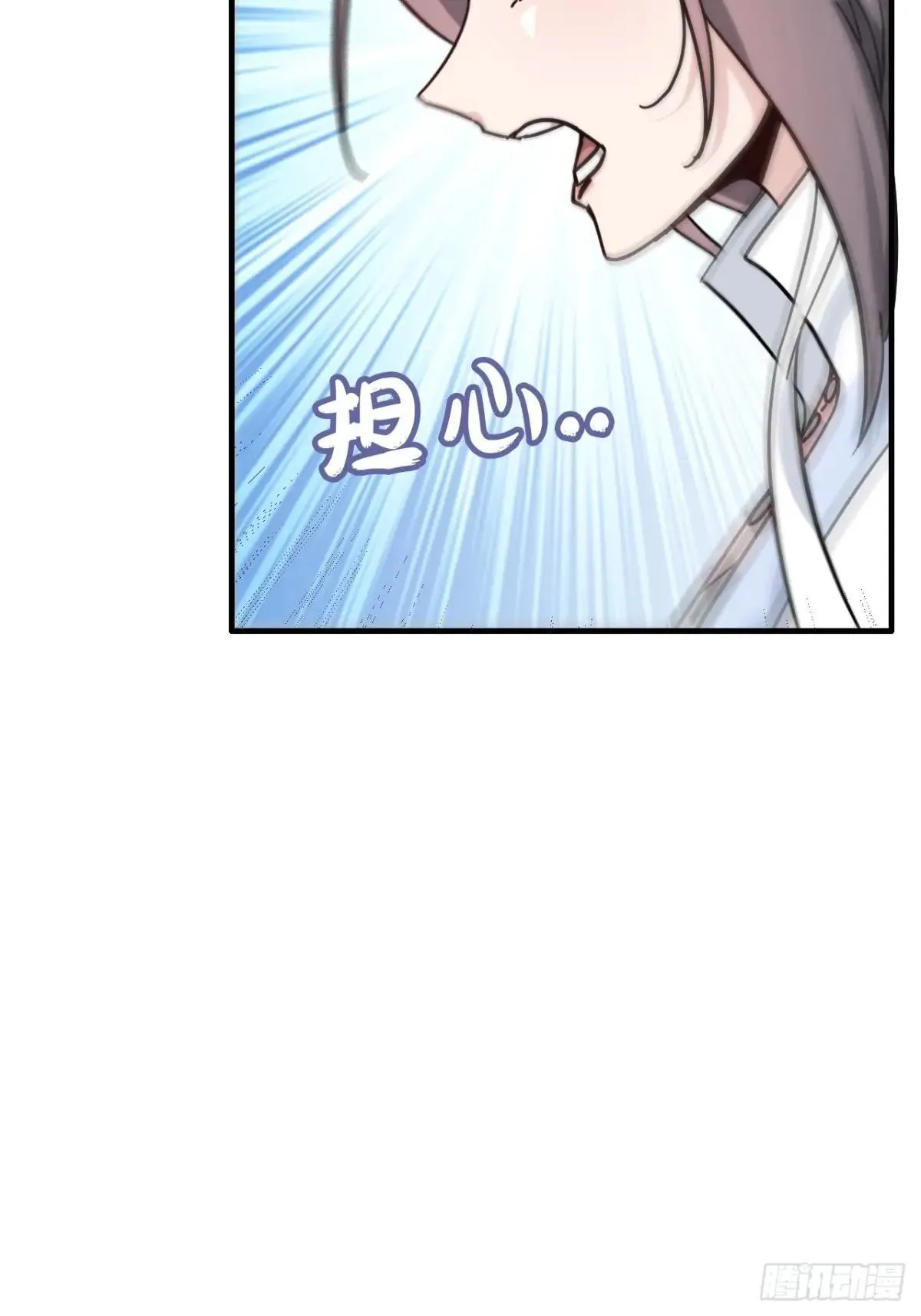 174话 干娘的功法，牛啊40