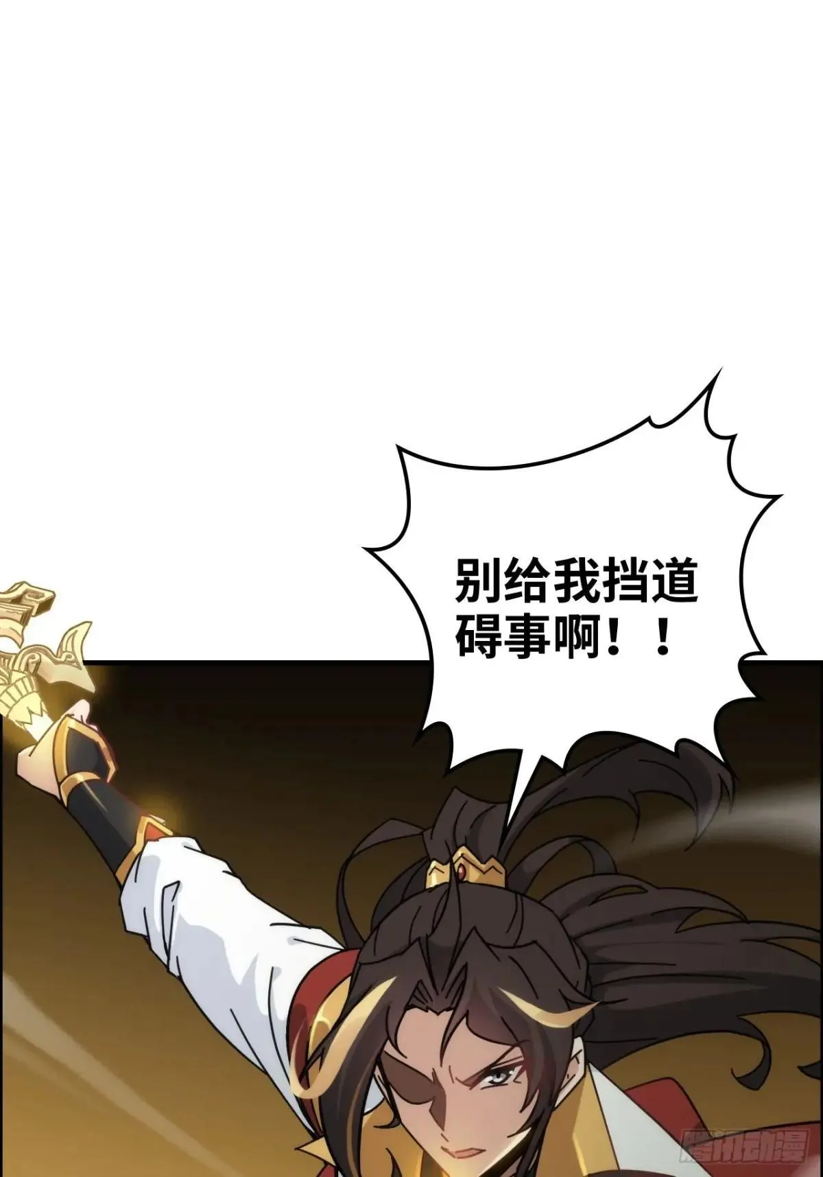 170话 无法选择的游戏10