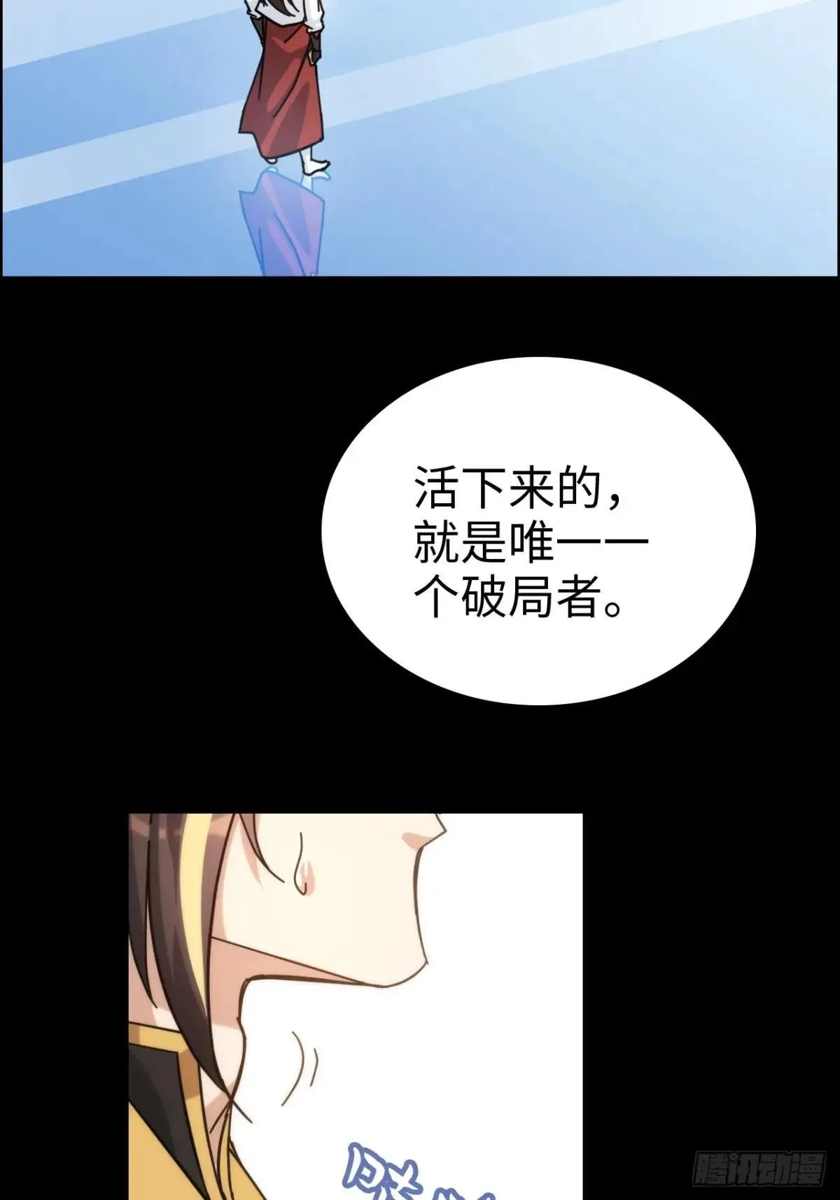 176话 你们都是“我”49