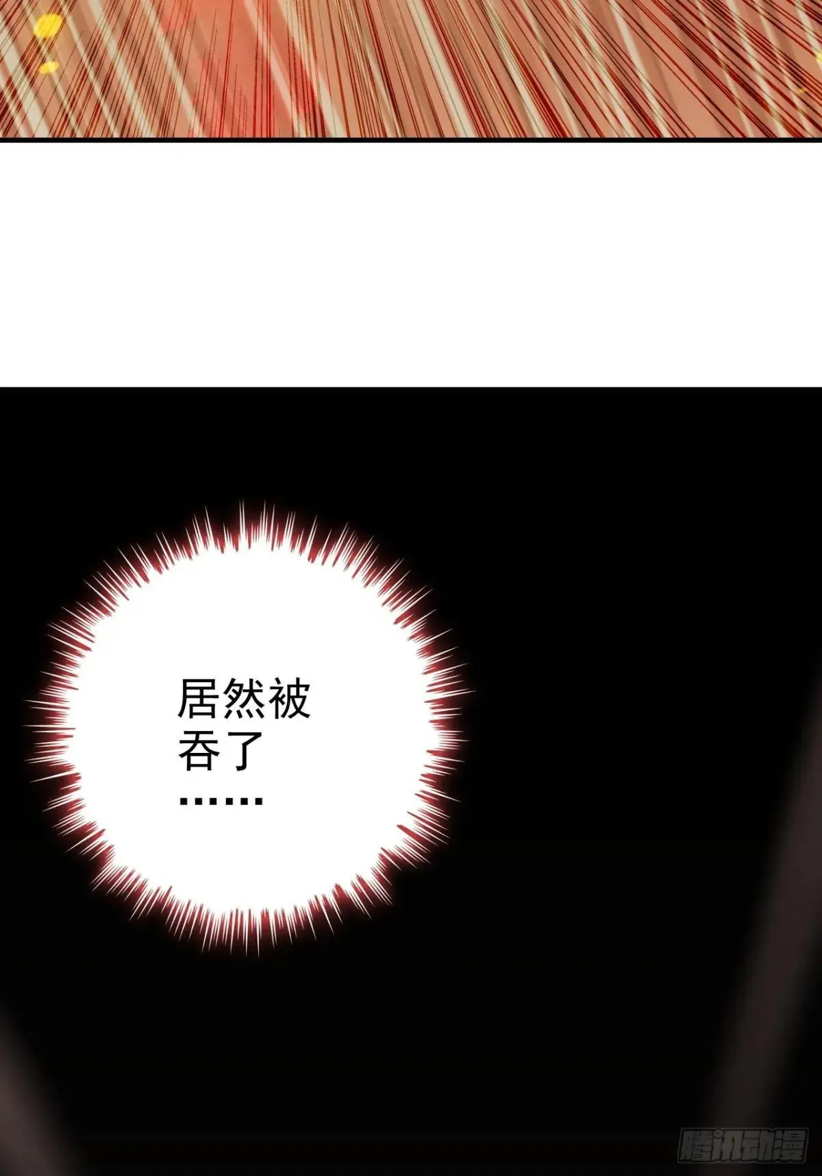 174话 干娘的功法，牛啊16
