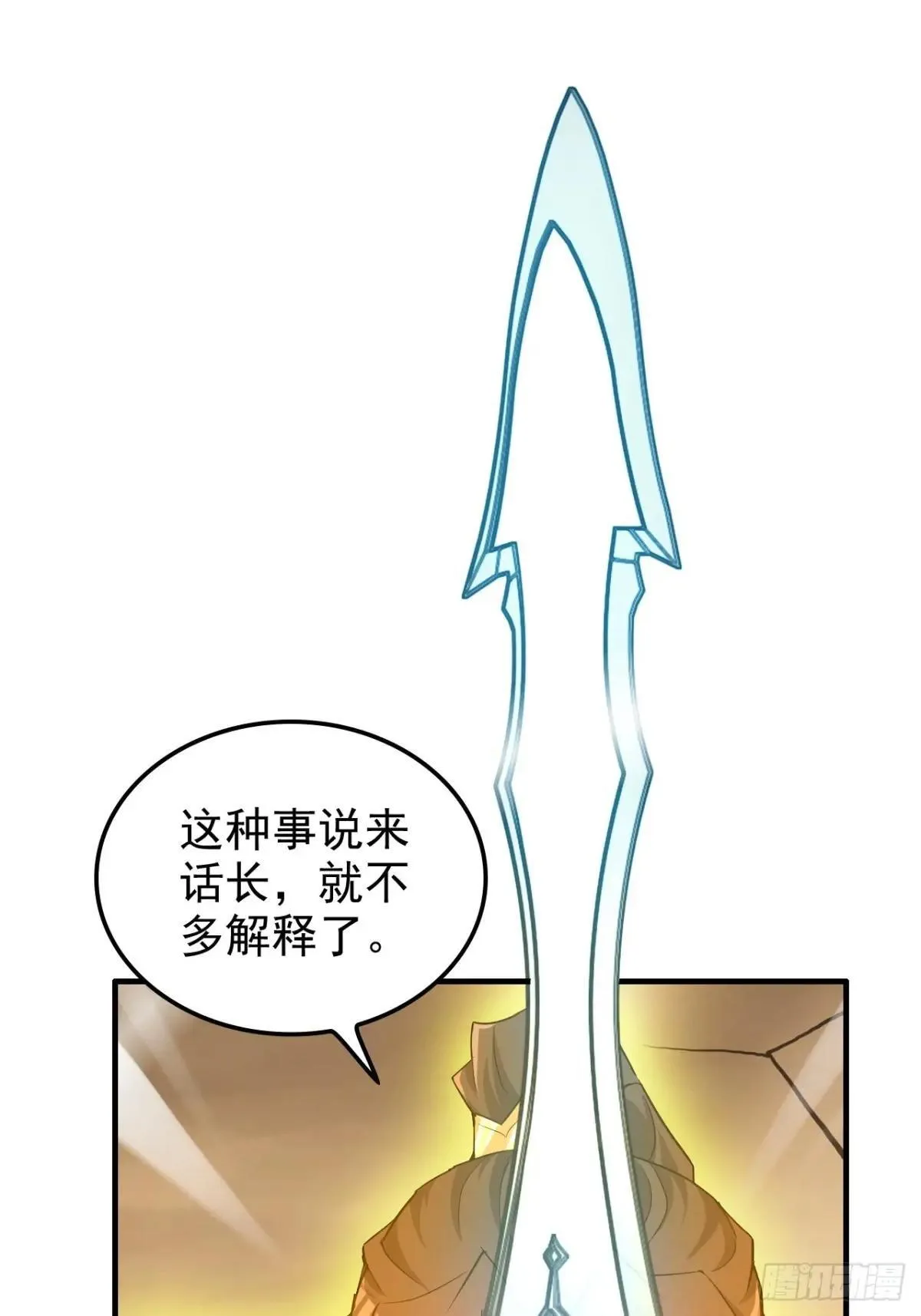 174话 干娘的功法，牛啊68