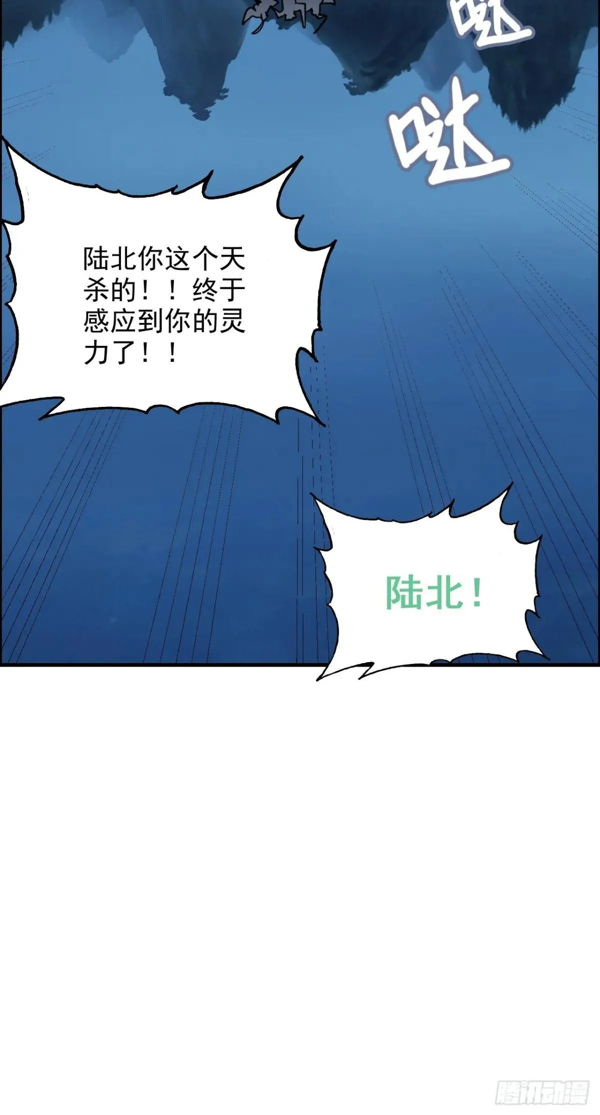 177话 大丈夫35