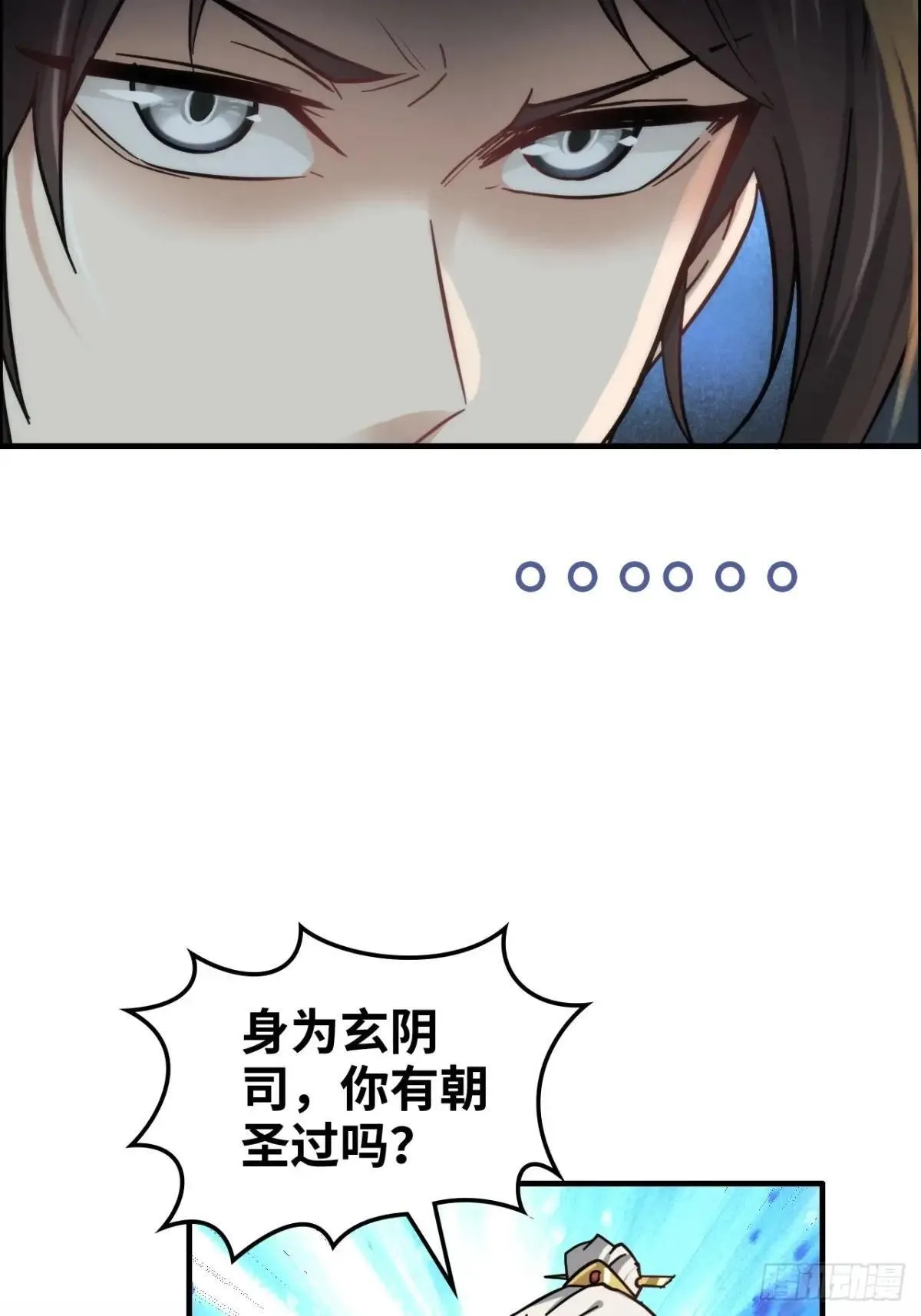 171话 武周内乱53