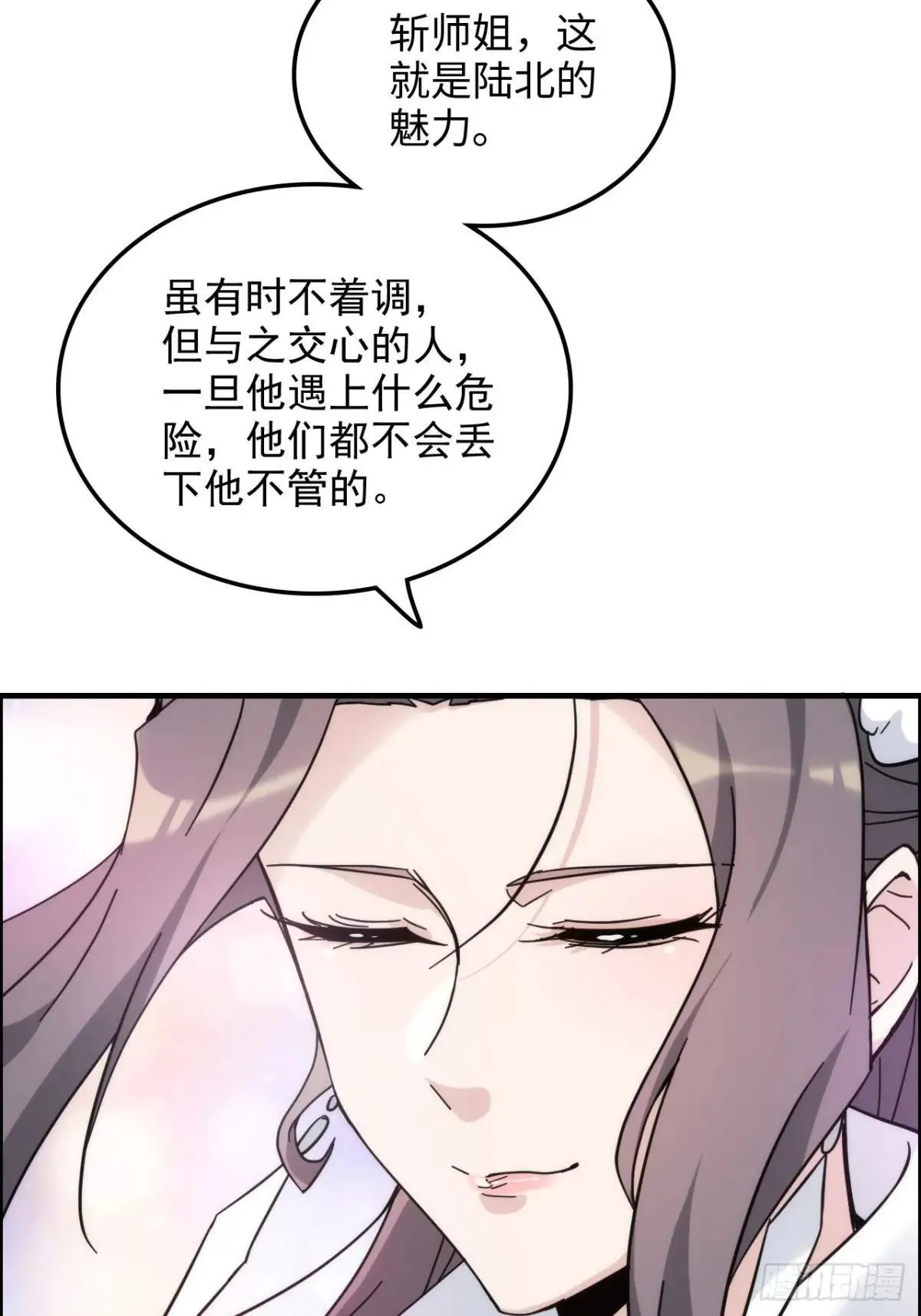 177话 大丈夫39