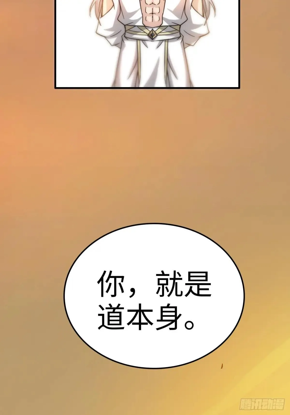 176话 你们都是“我”70