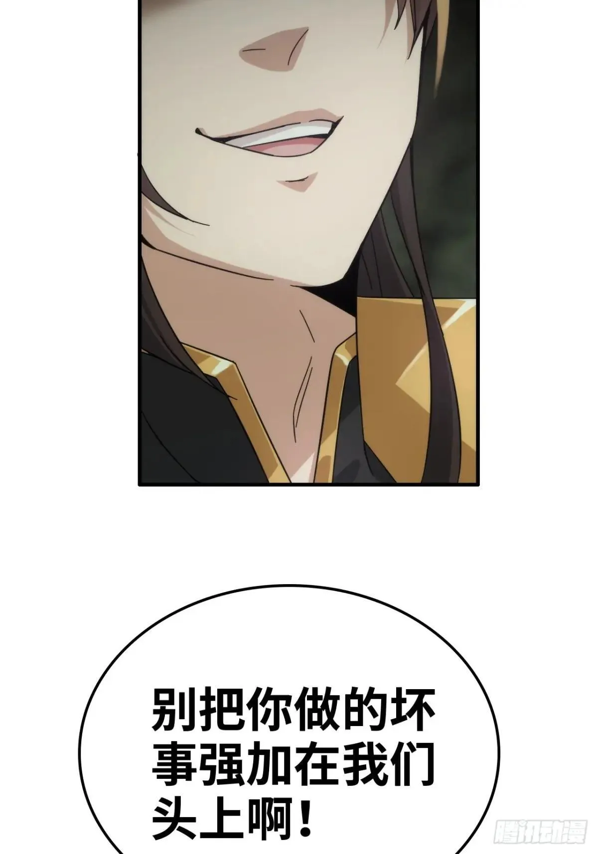 171话 武周内乱36