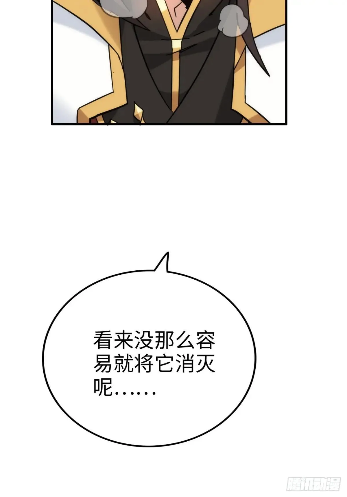 174话 干娘的功法，牛啊36