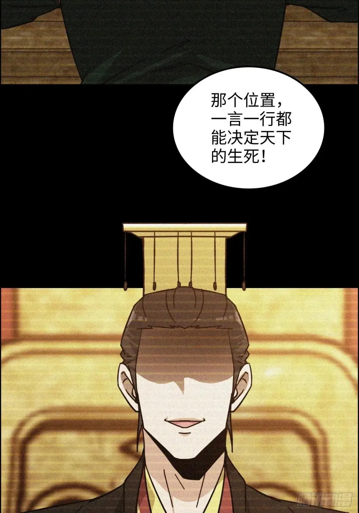 171话 武周内乱57