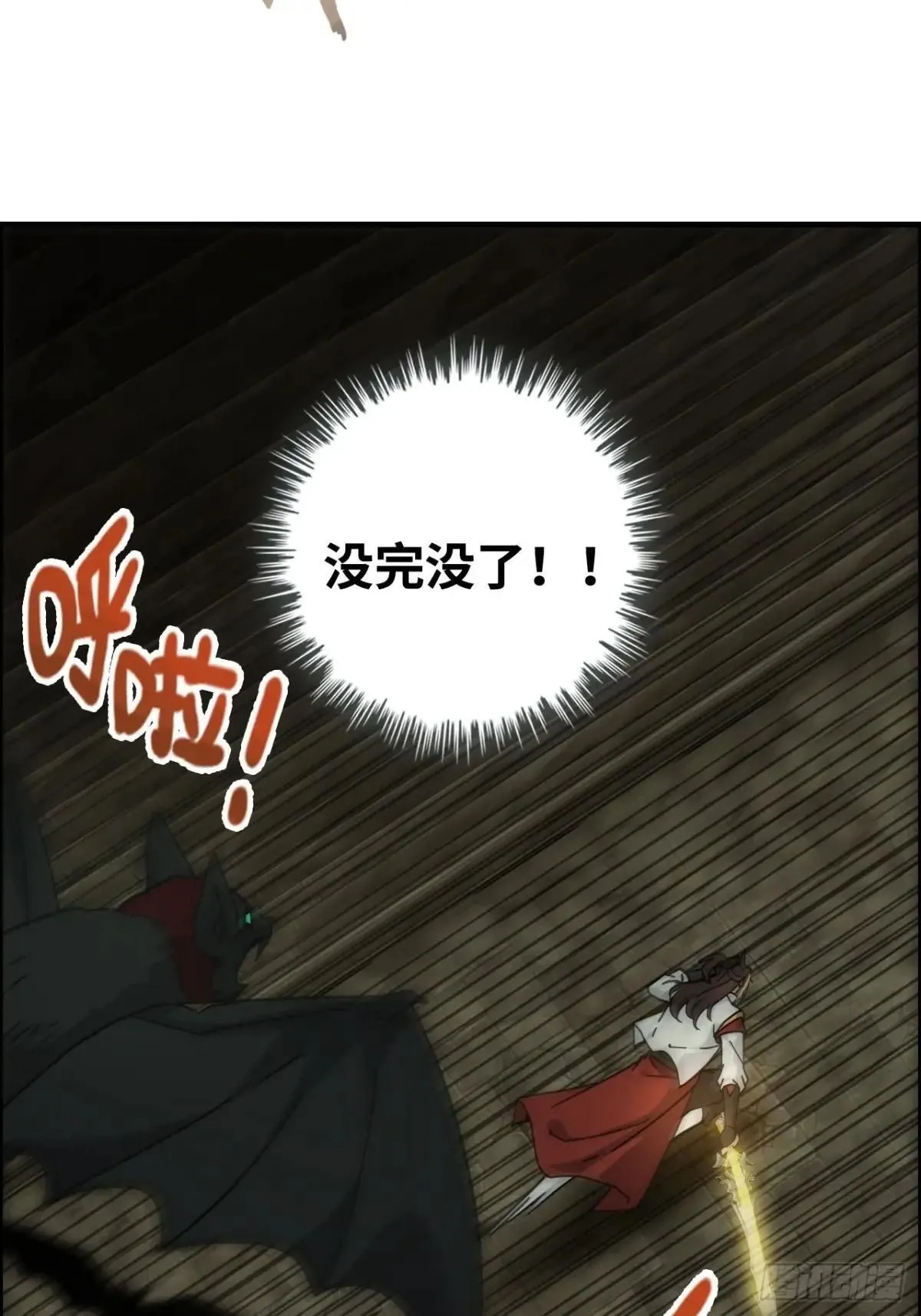 170话 无法选择的游戏4