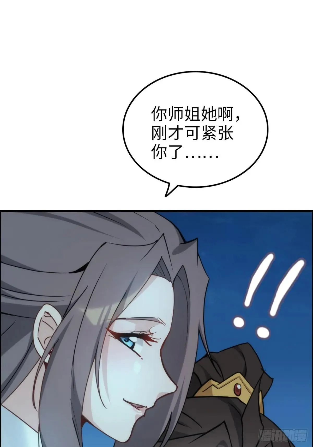 177话 大丈夫20