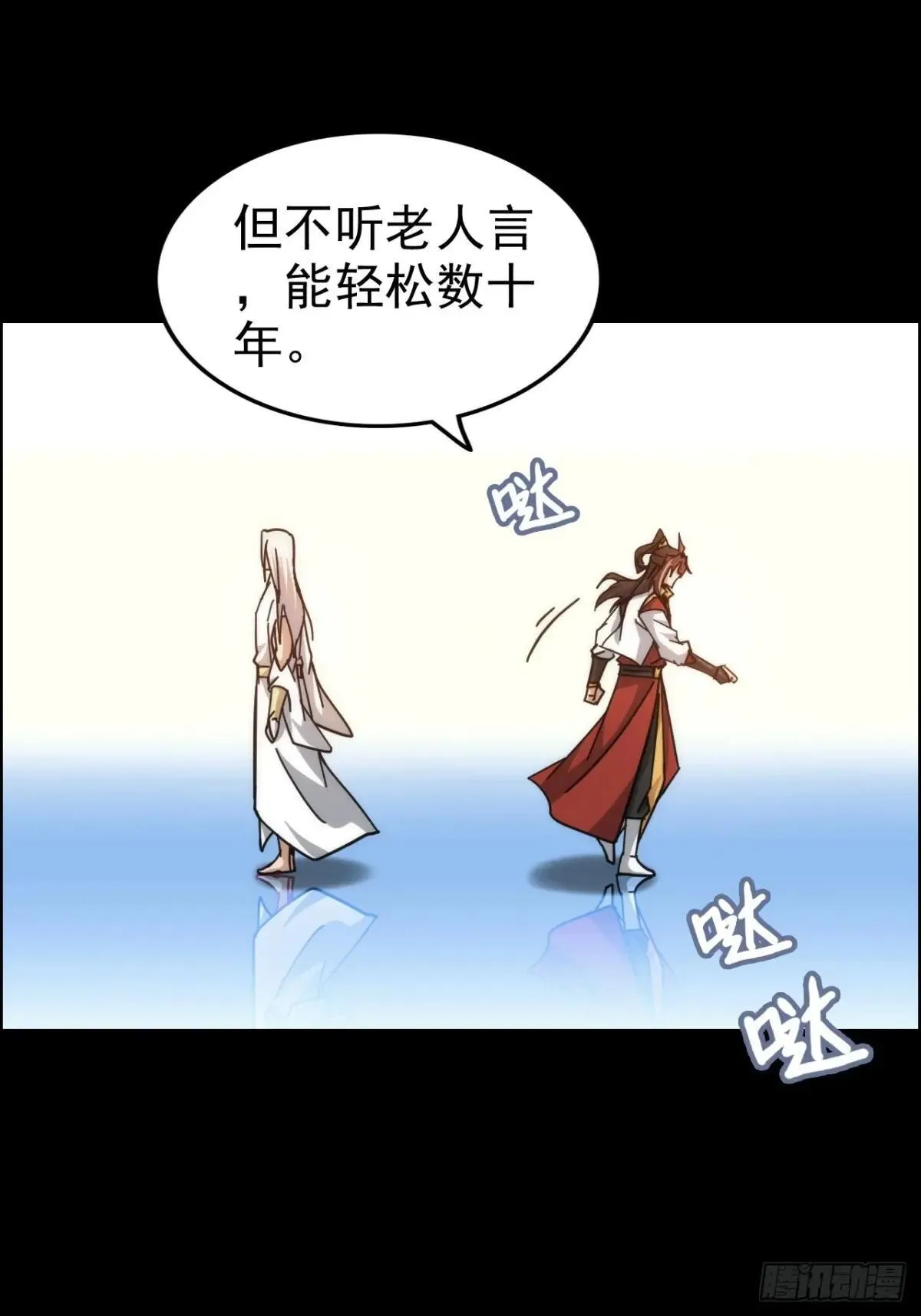 176话 你们都是“我”60