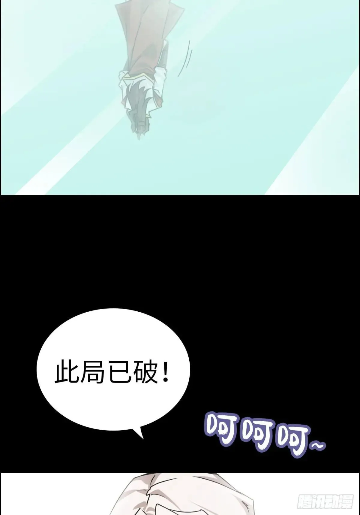 173话 破局了，但龙出来了。37