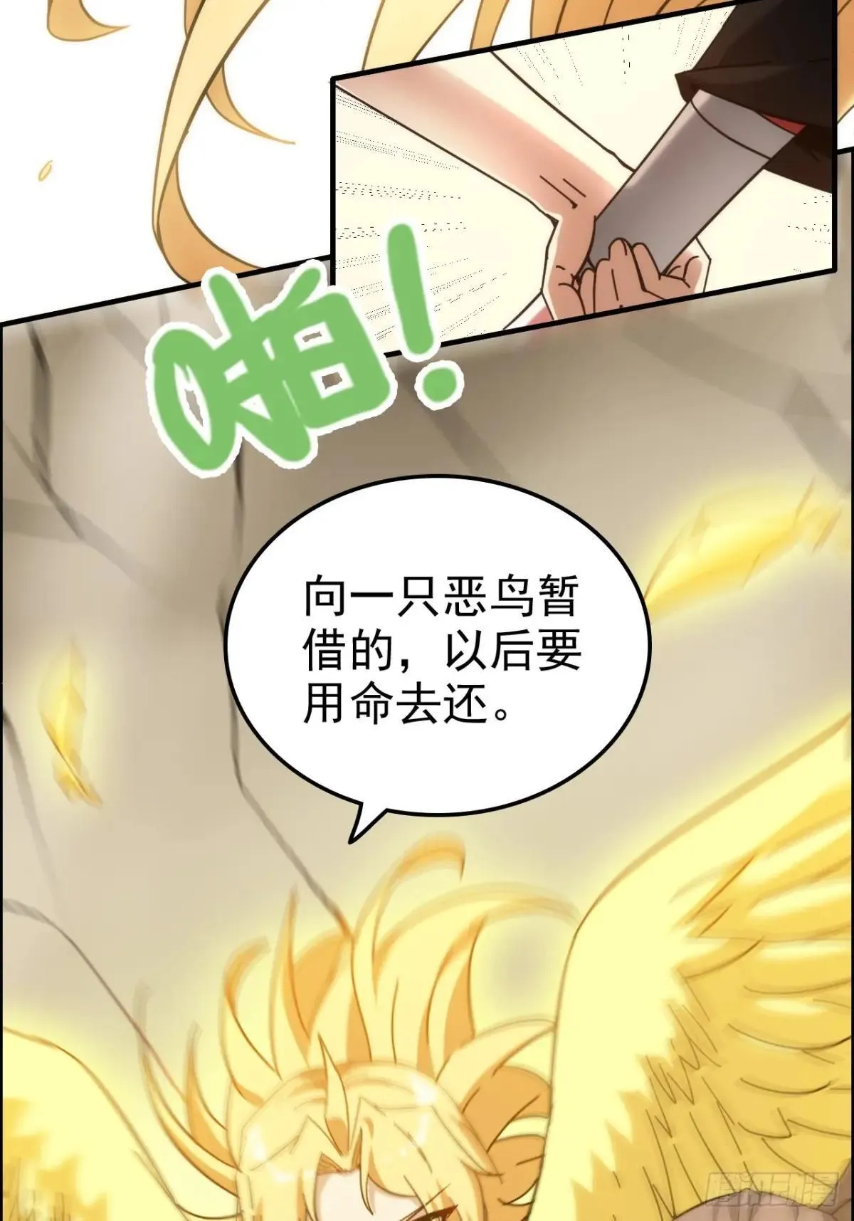 176话 你们都是“我”7