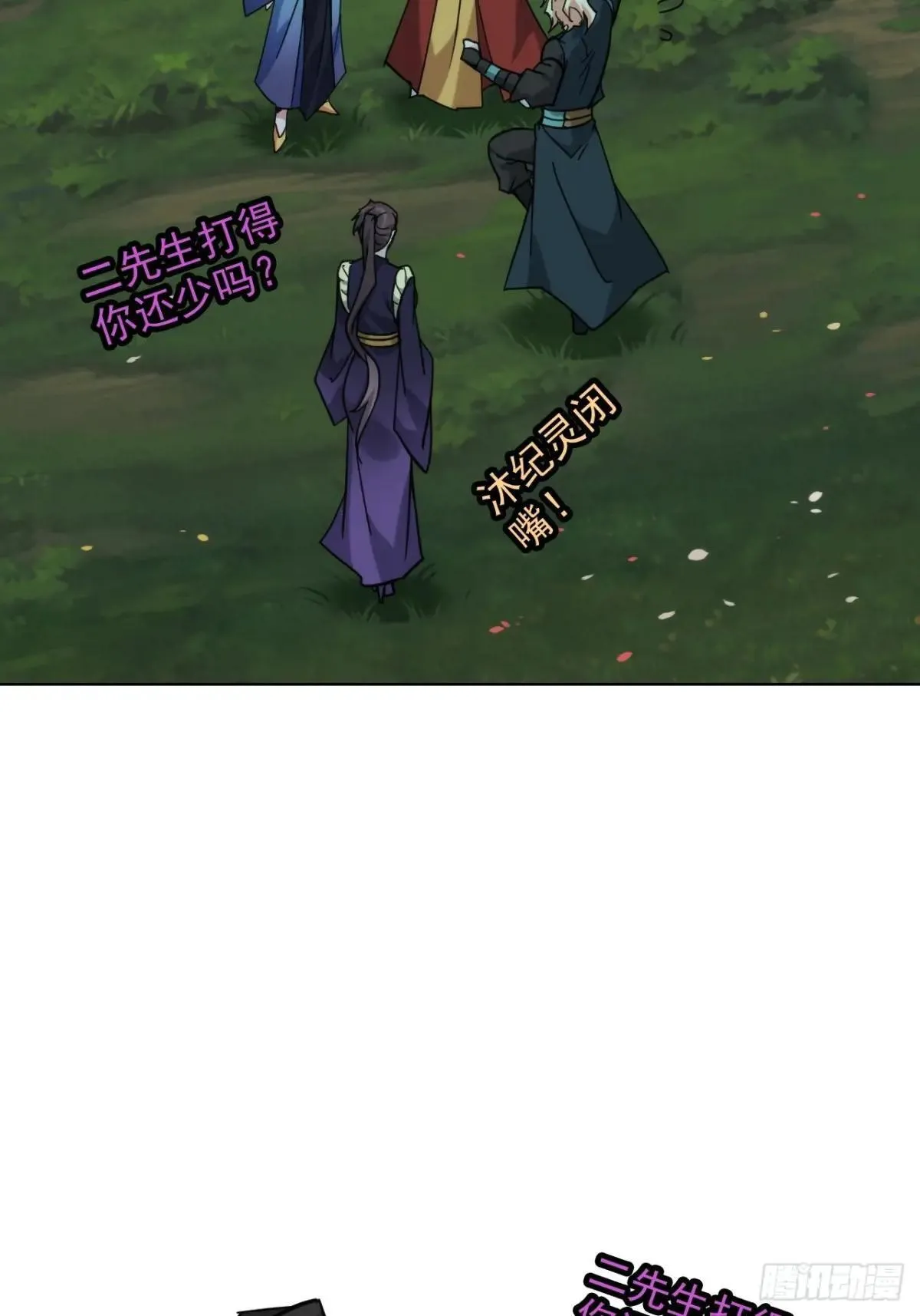 177话 大丈夫58