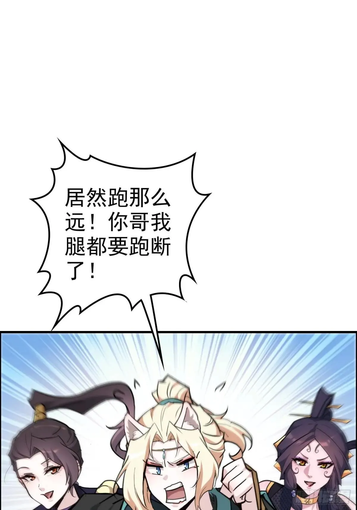 177话 大丈夫36
