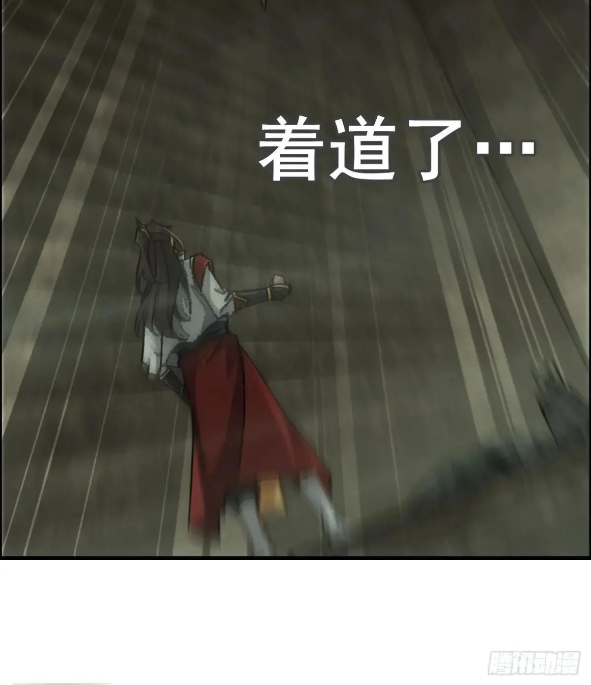 169话 入虎口74