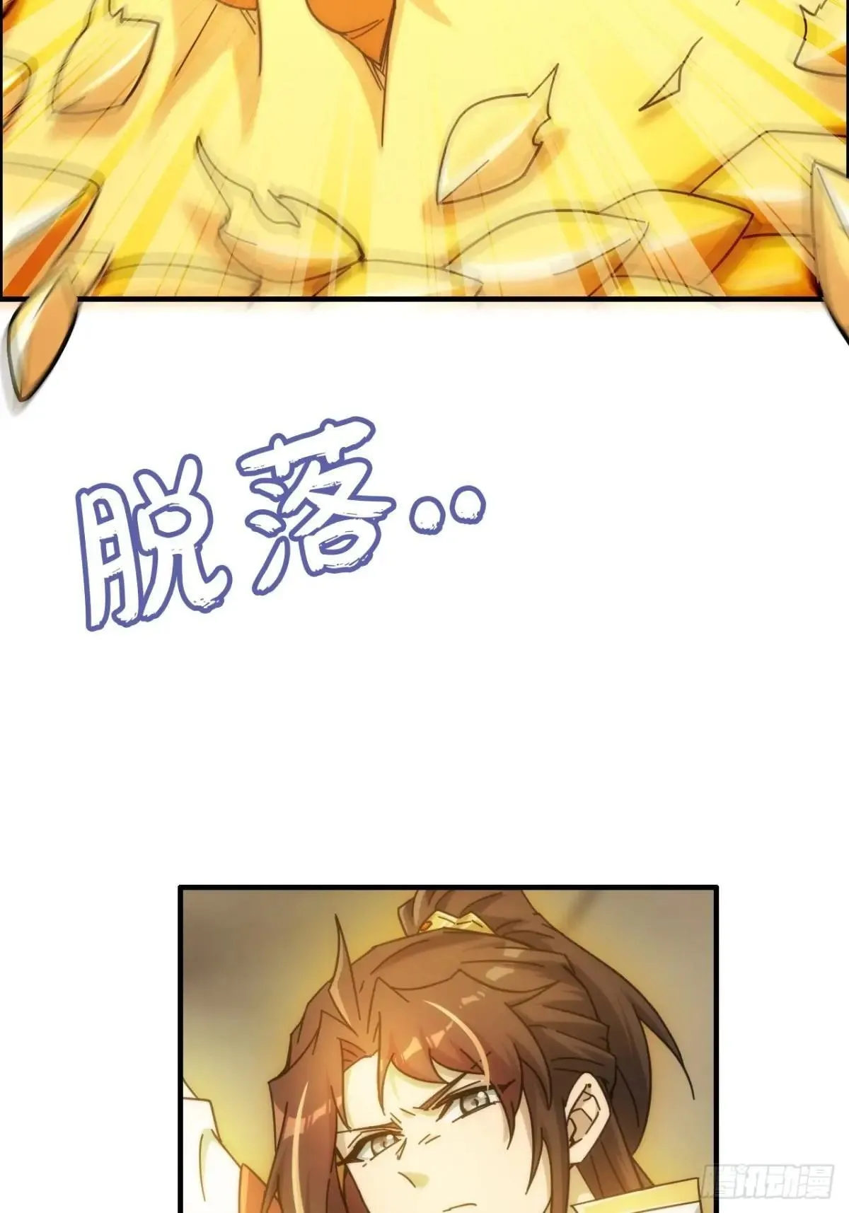 174话 干娘的功法，牛啊76