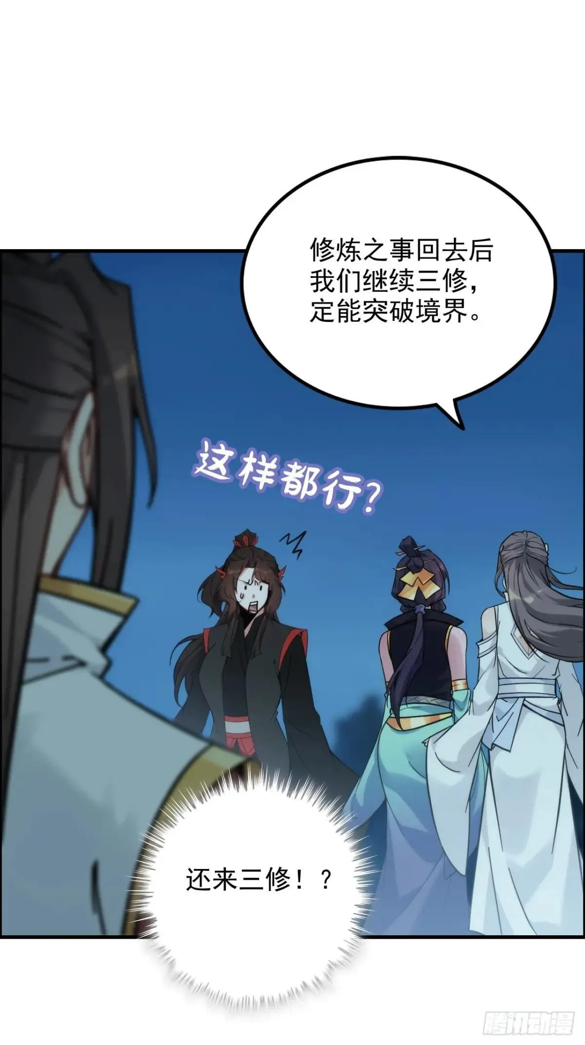 177话 大丈夫66