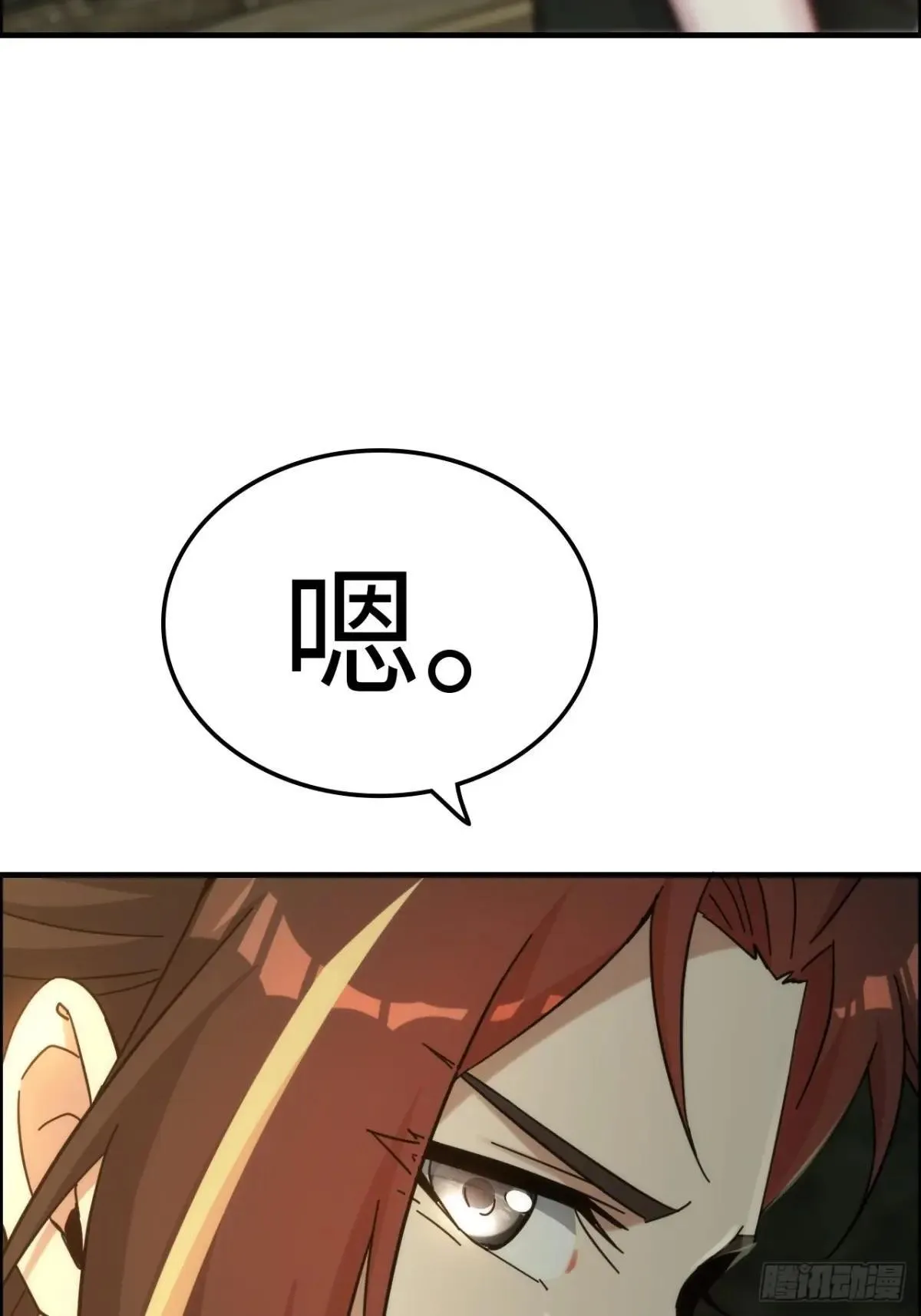 173话 破局了，但龙出来了。13
